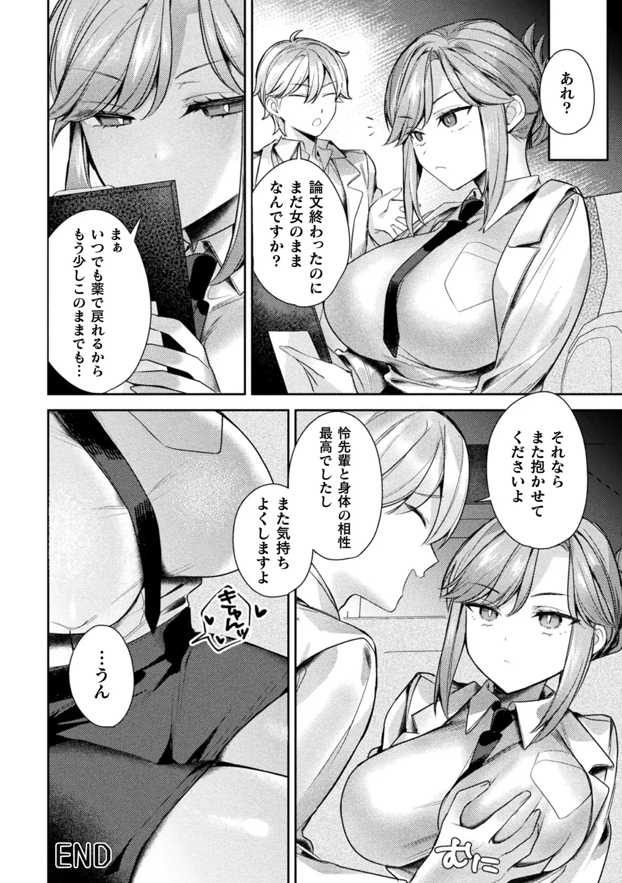 Image #79