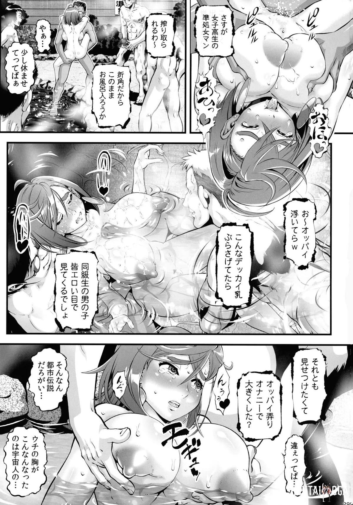 Image #28