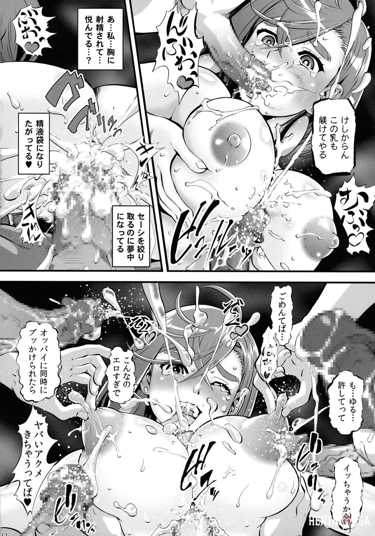 Image #31