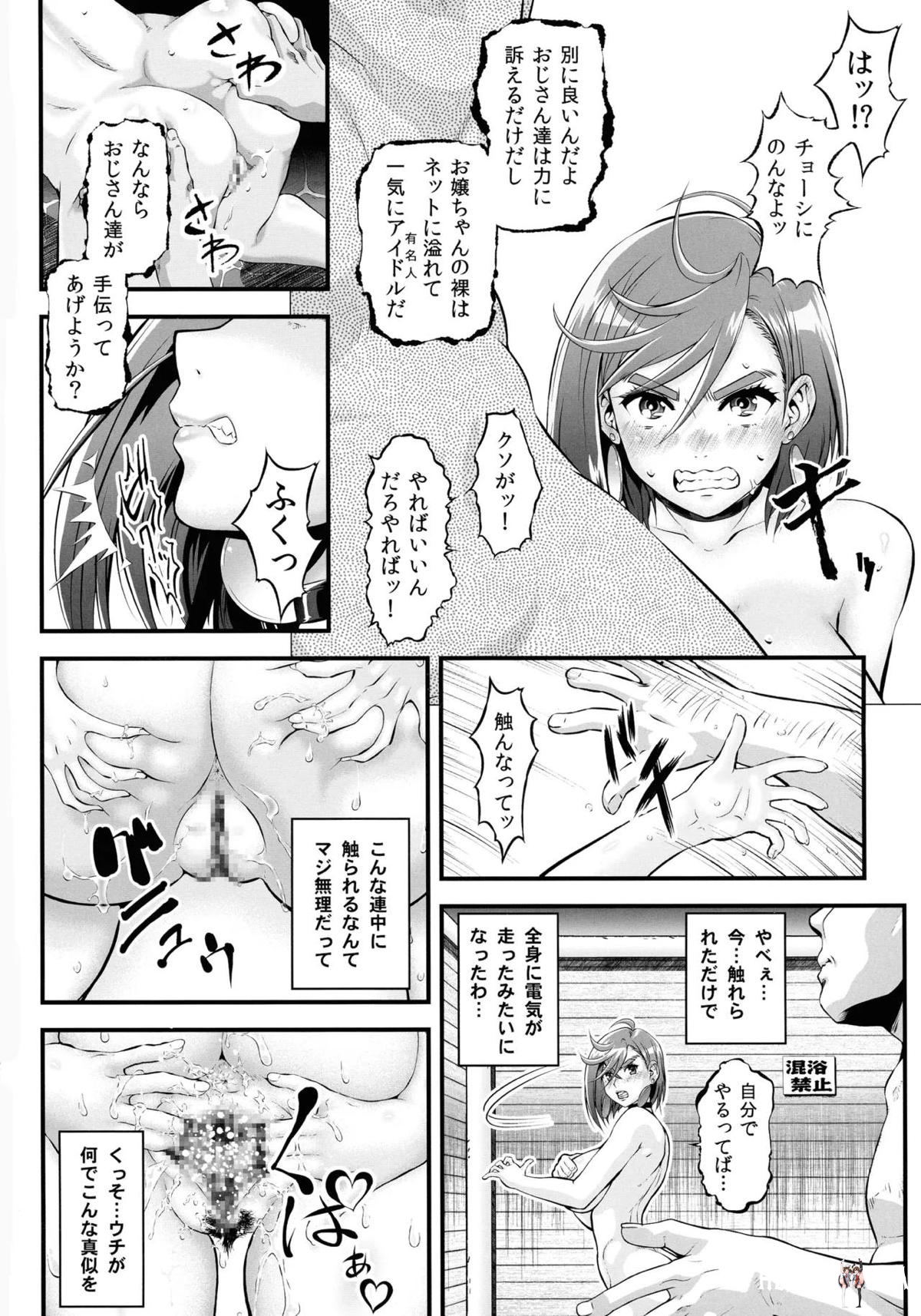 Image #9