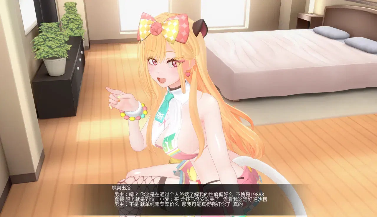 Image #5