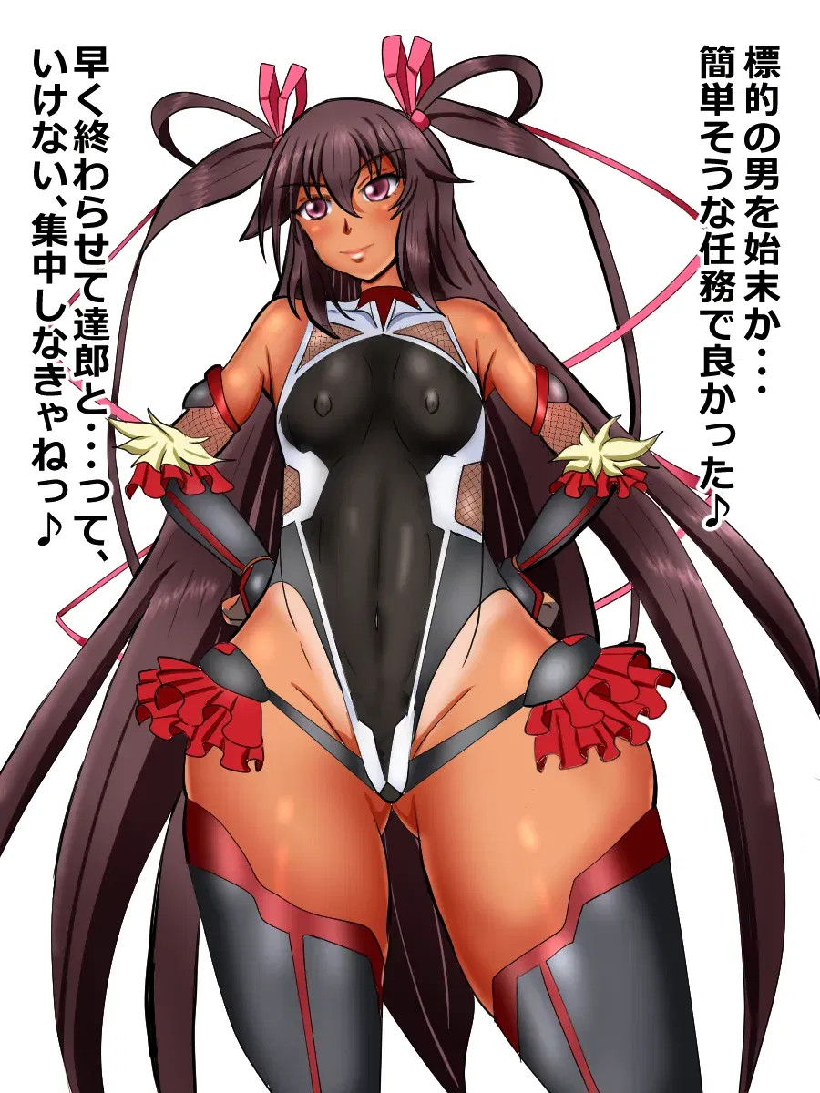 sotochinbu / pixiv そとちんぶ (4836877) A partir de 2022 - Galeria Hentai - Image 1