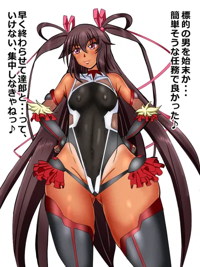 sotochinbu / pixiv そとちんぶ (4836877) 2022 Onwards - Hentai Gallery