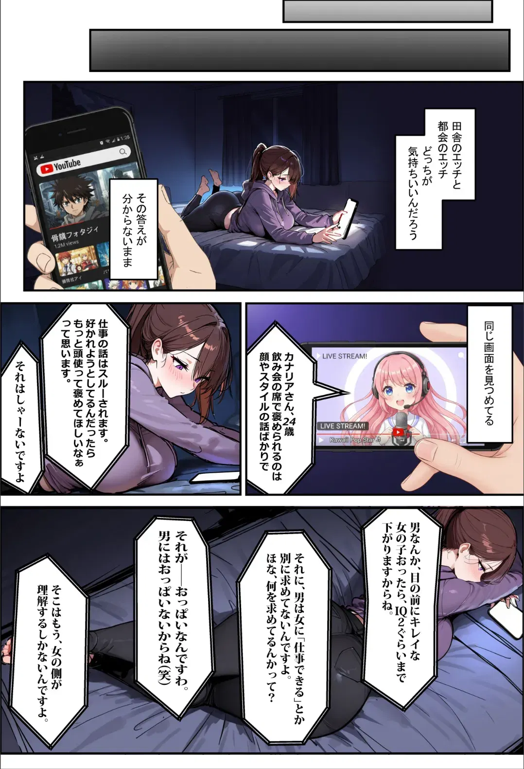 Image #10