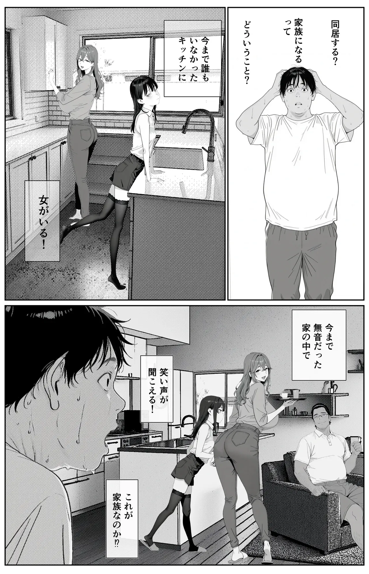 Image #10