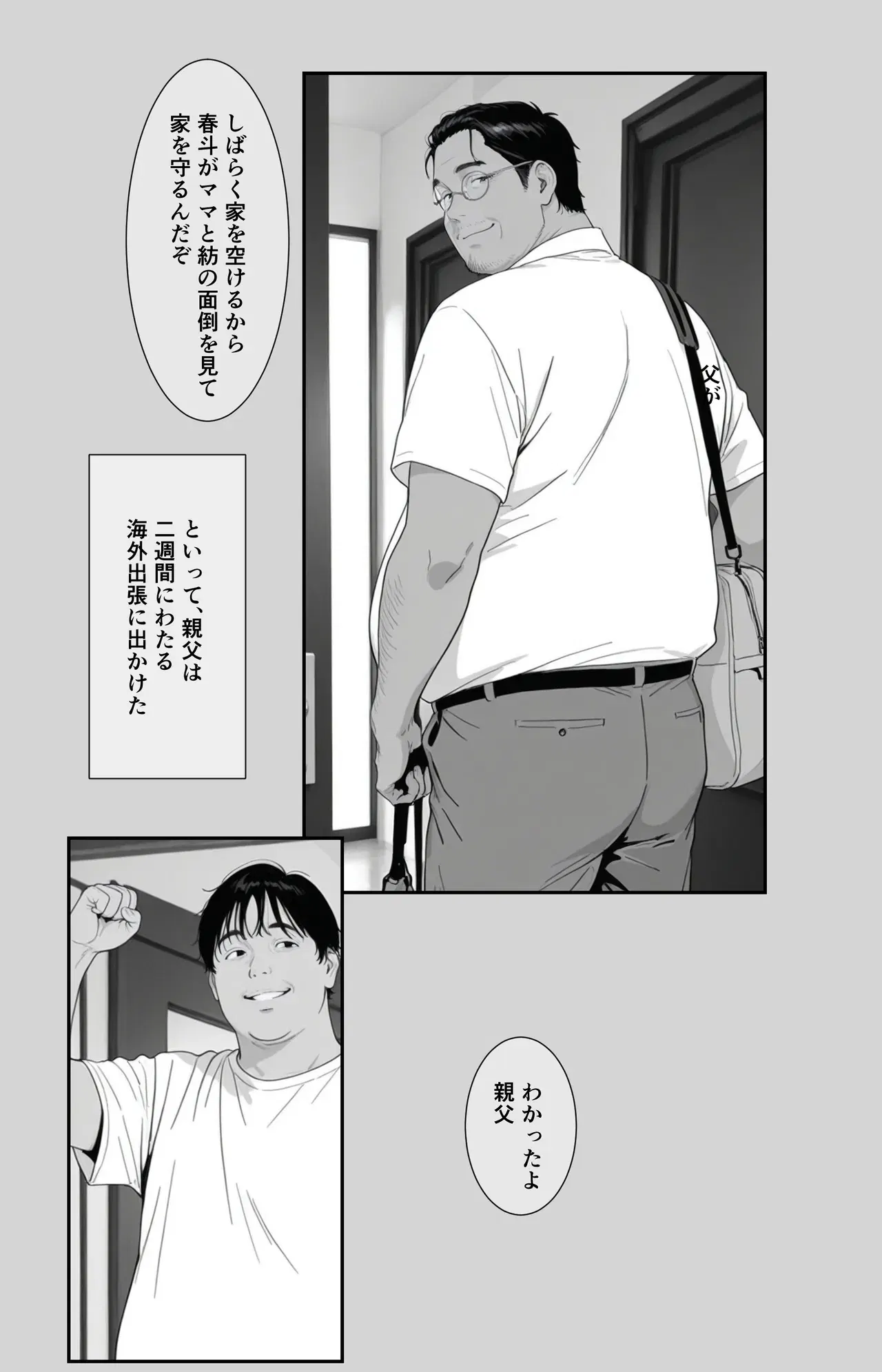 Image #101