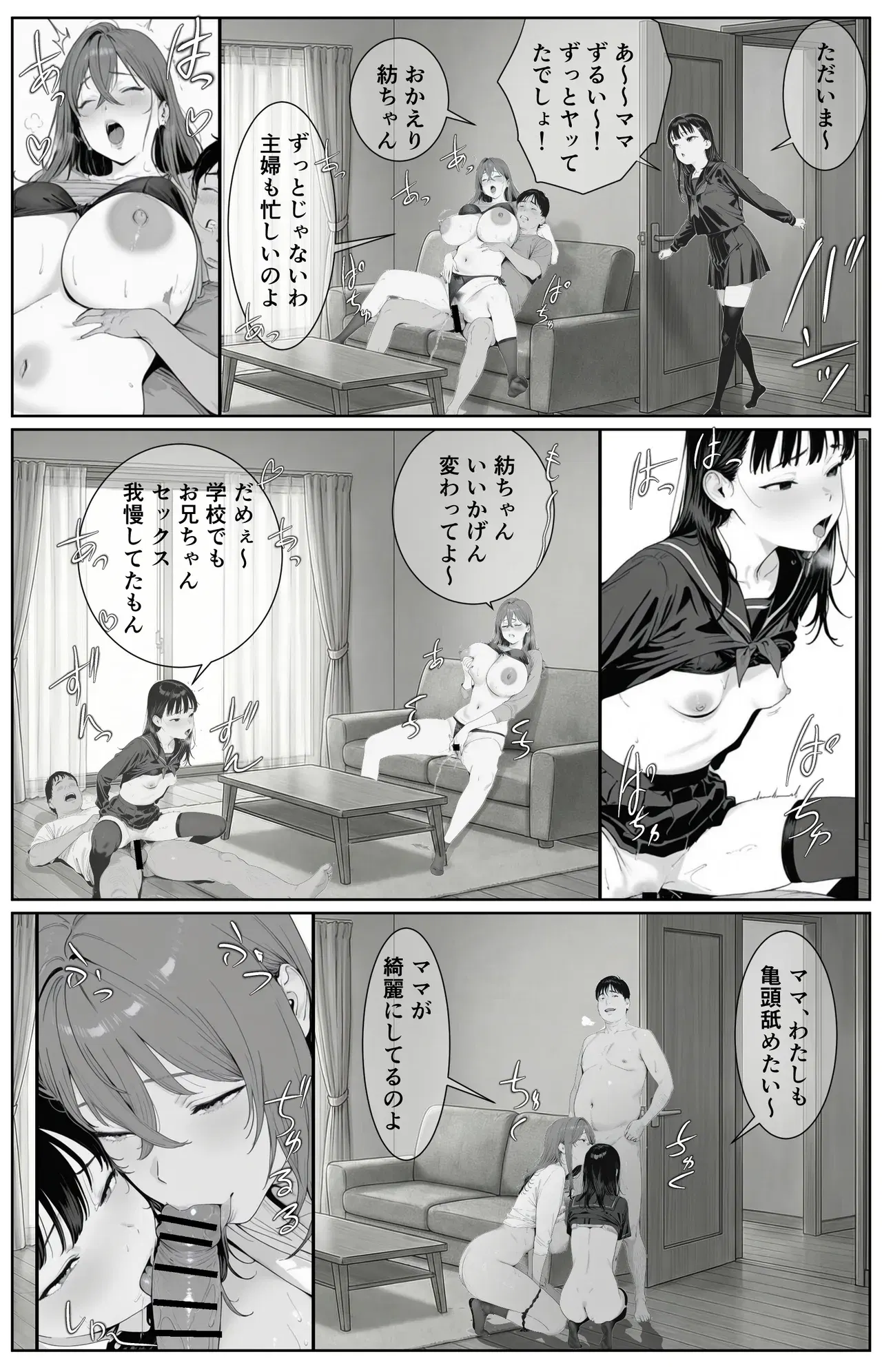 Image #104
