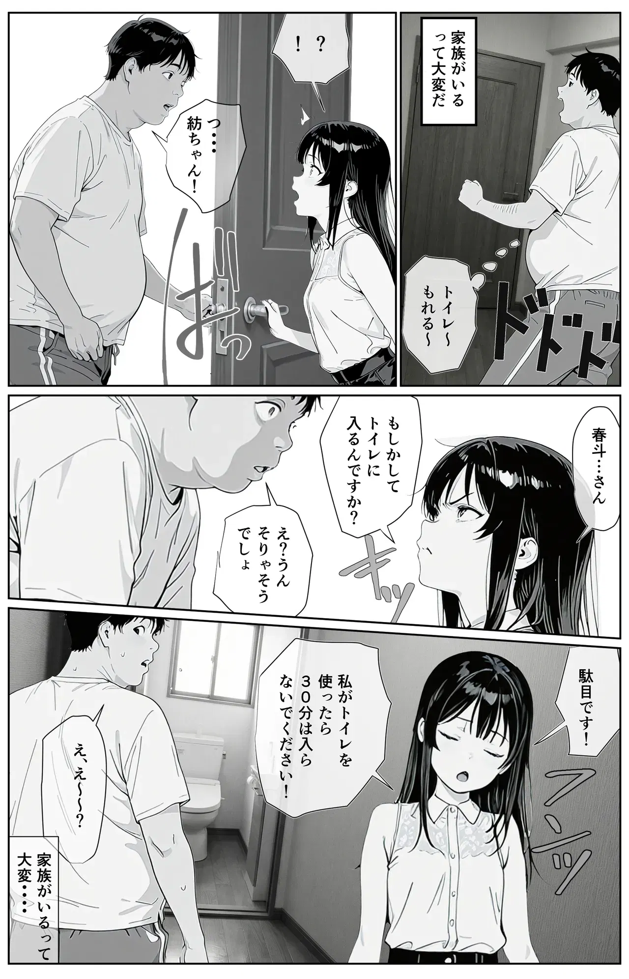 Image #11