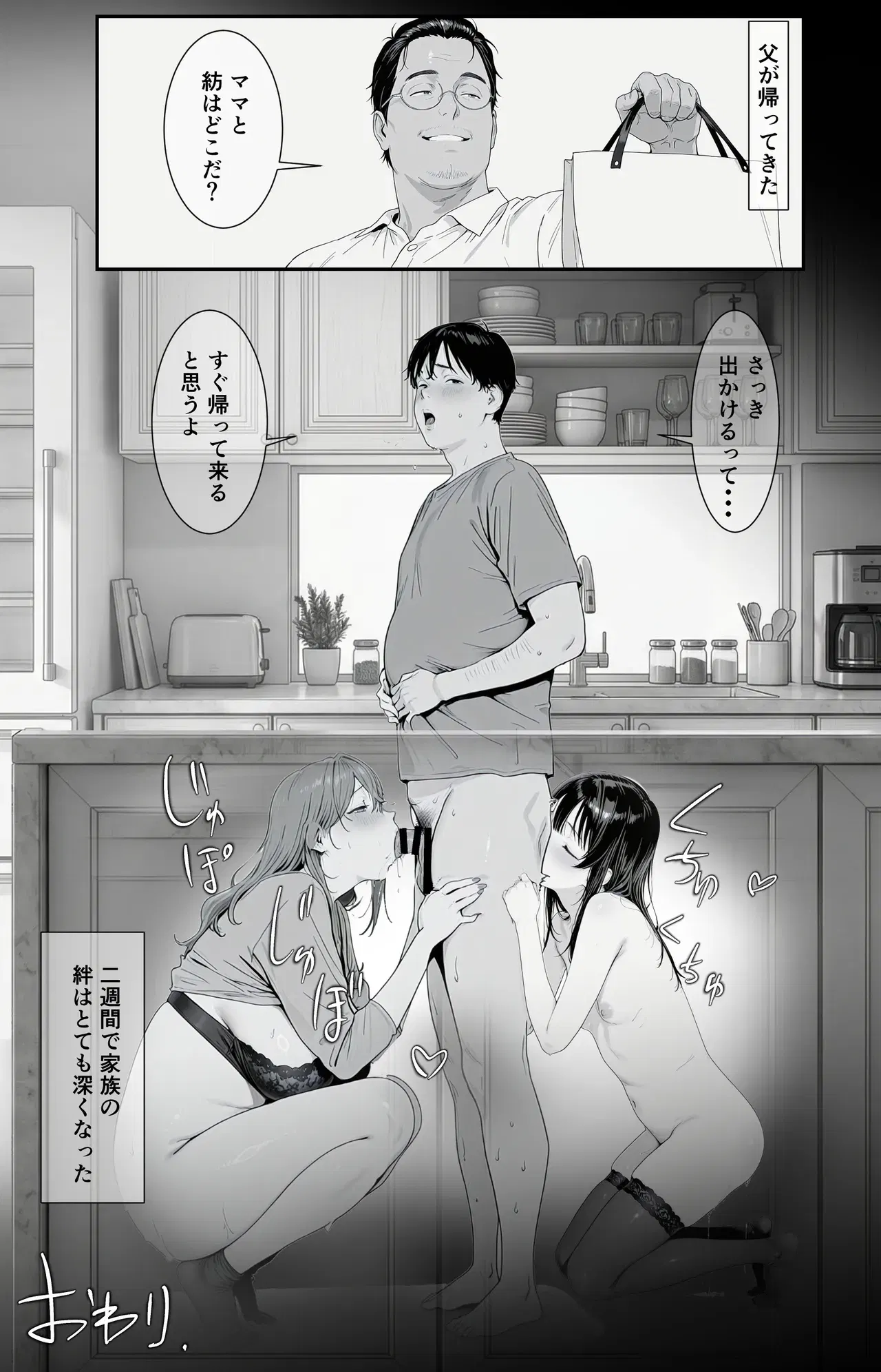 Image #118