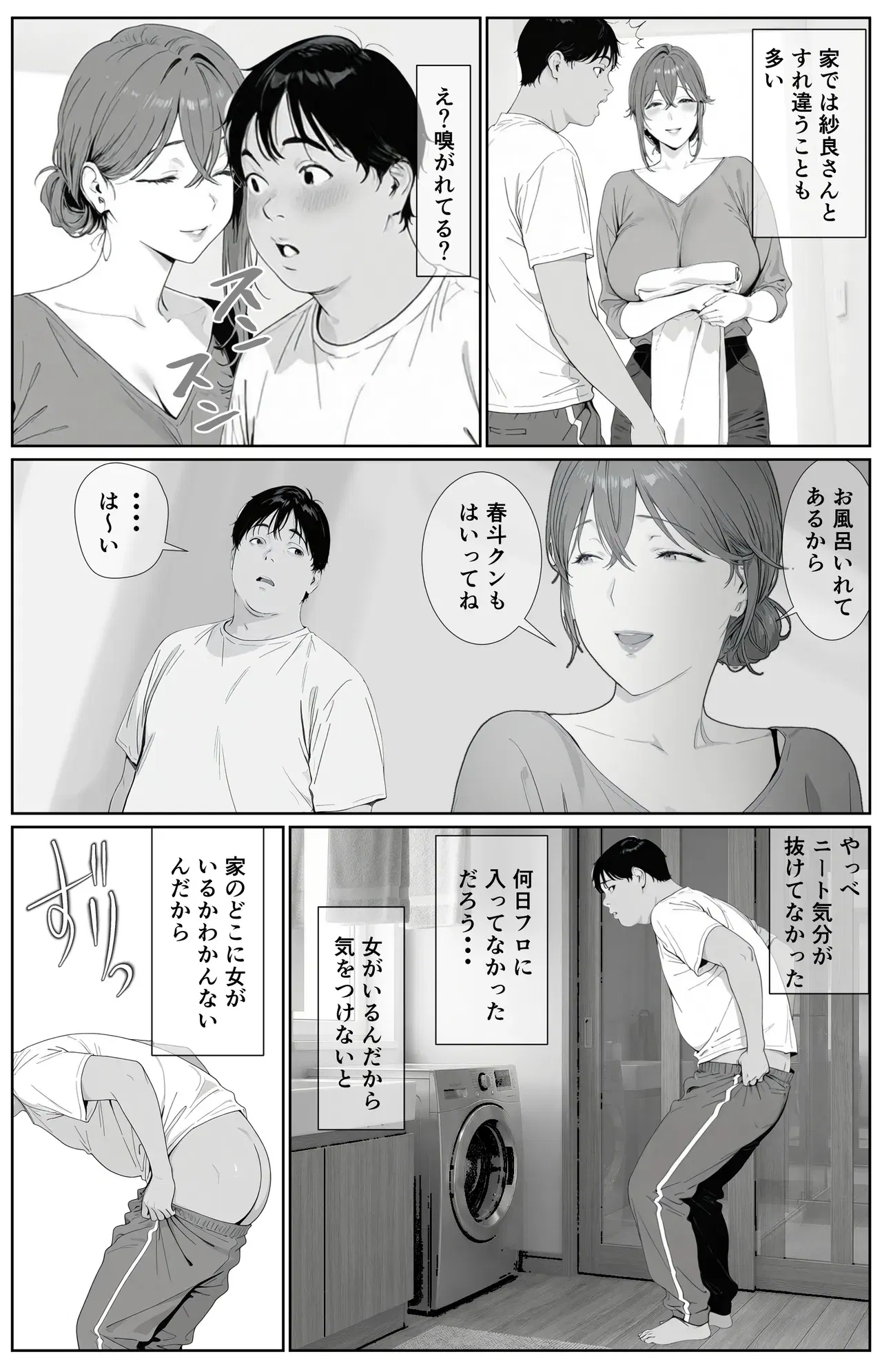Image #12