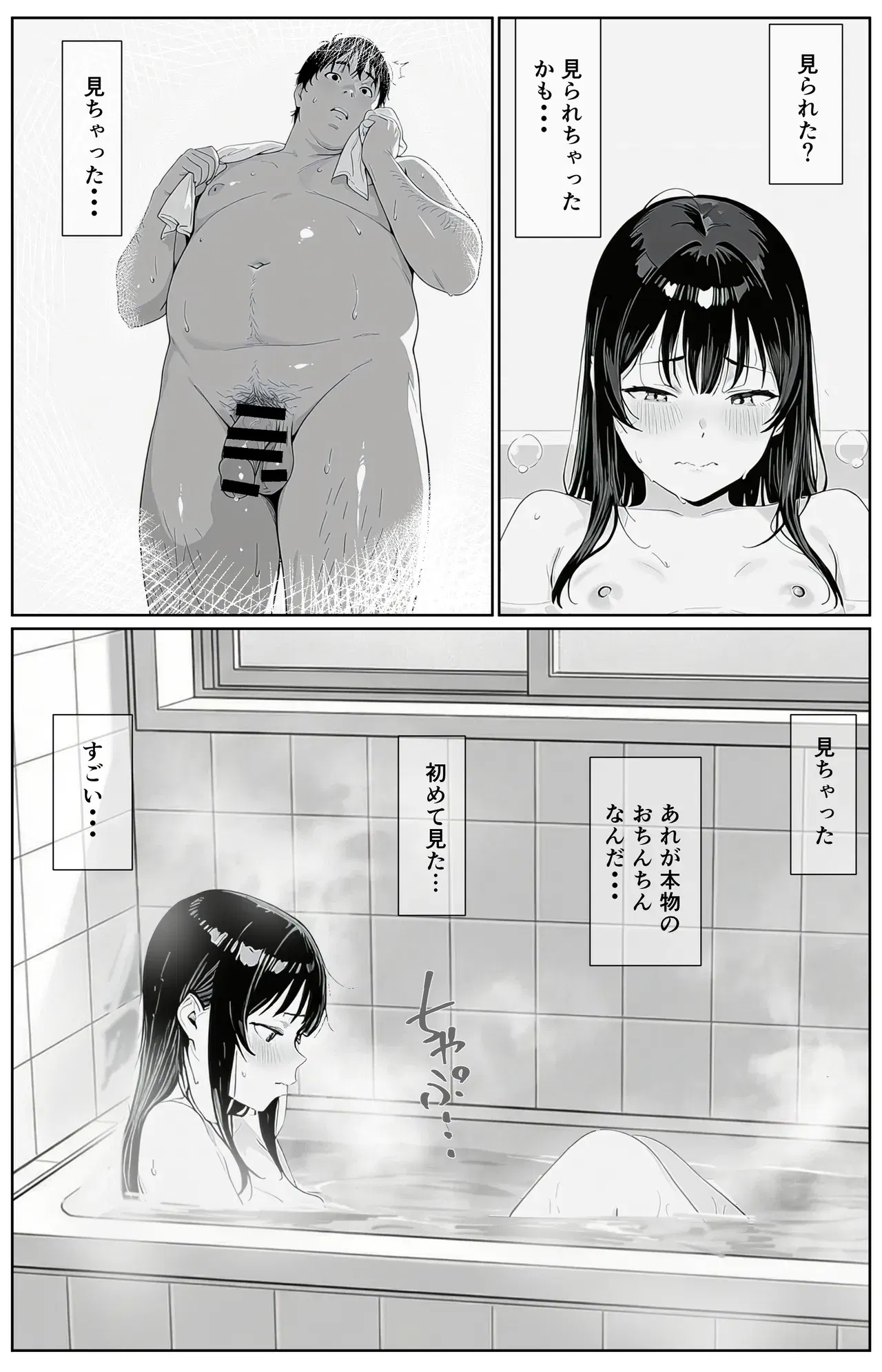 Image #14