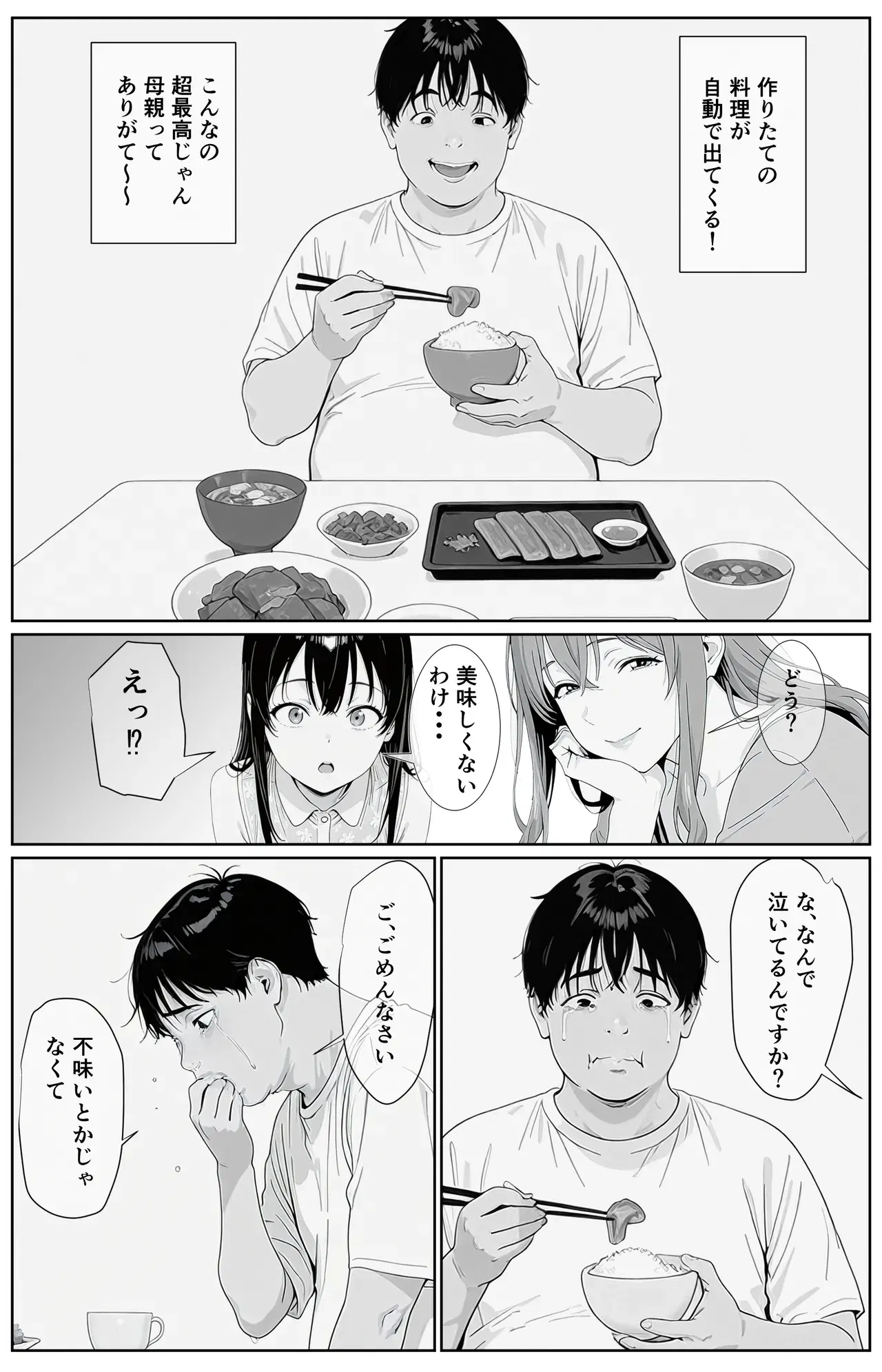 Image #20