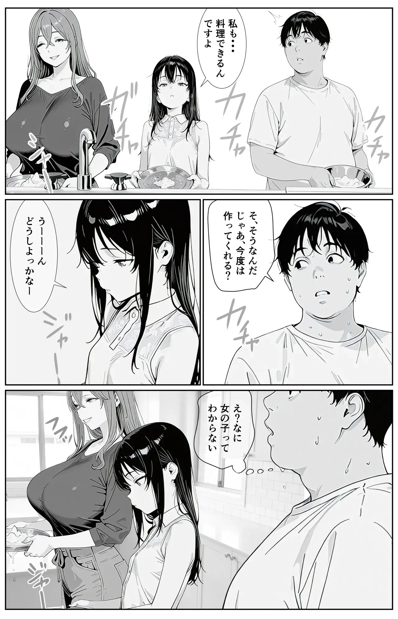 Image #22