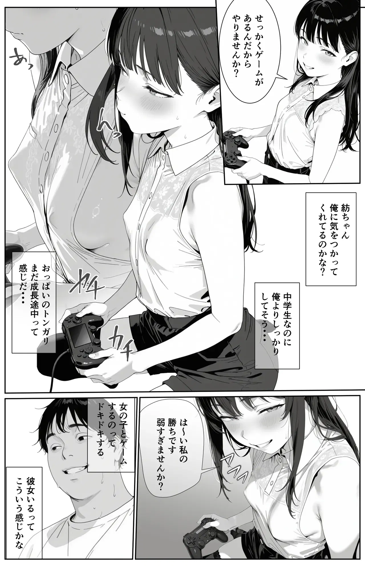 Image #23