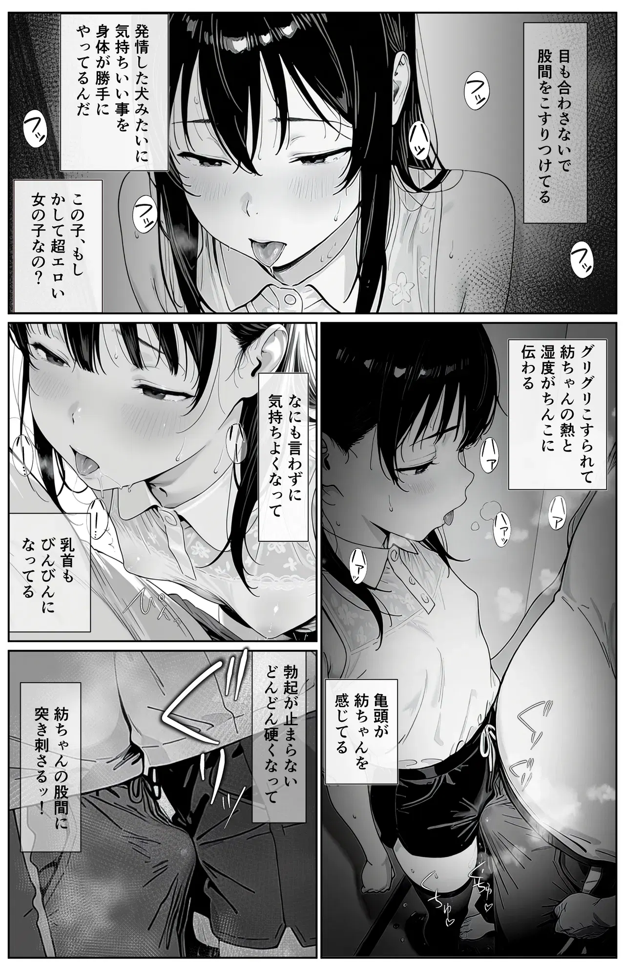 Image #32