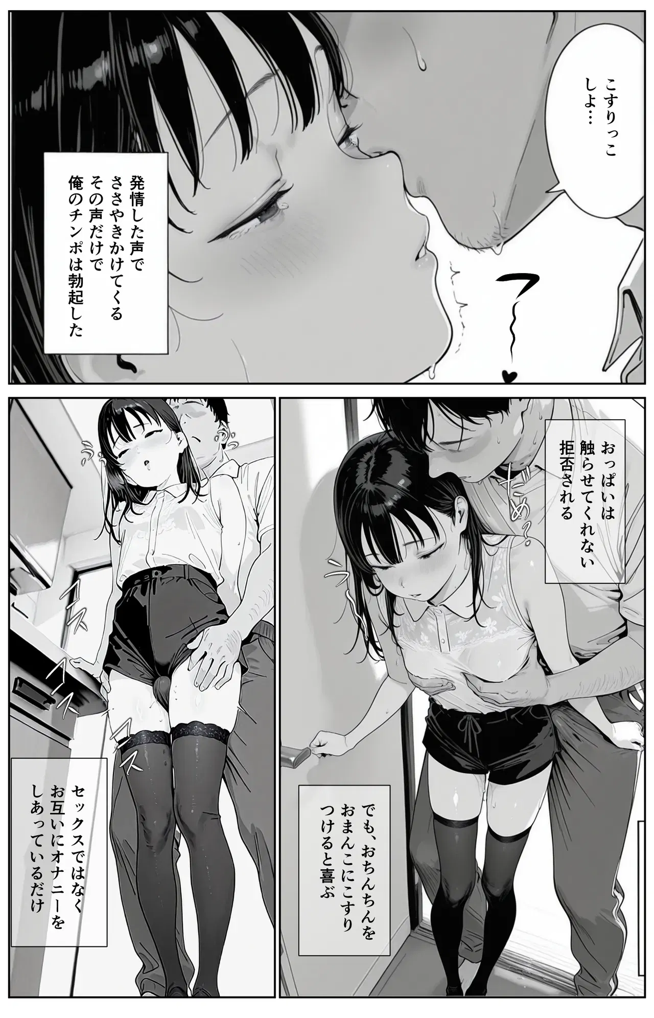 Image #38
