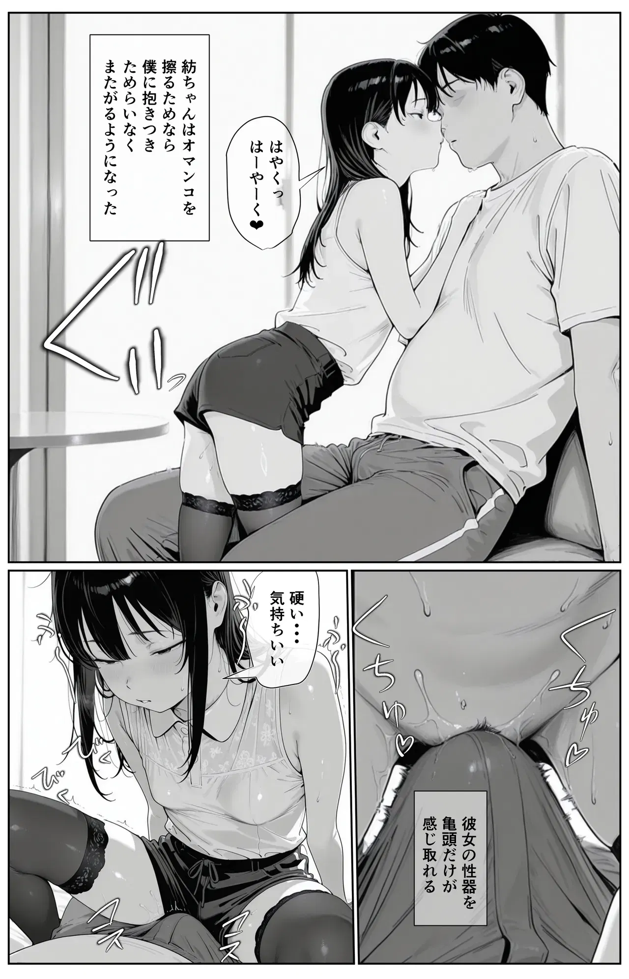 Image #39