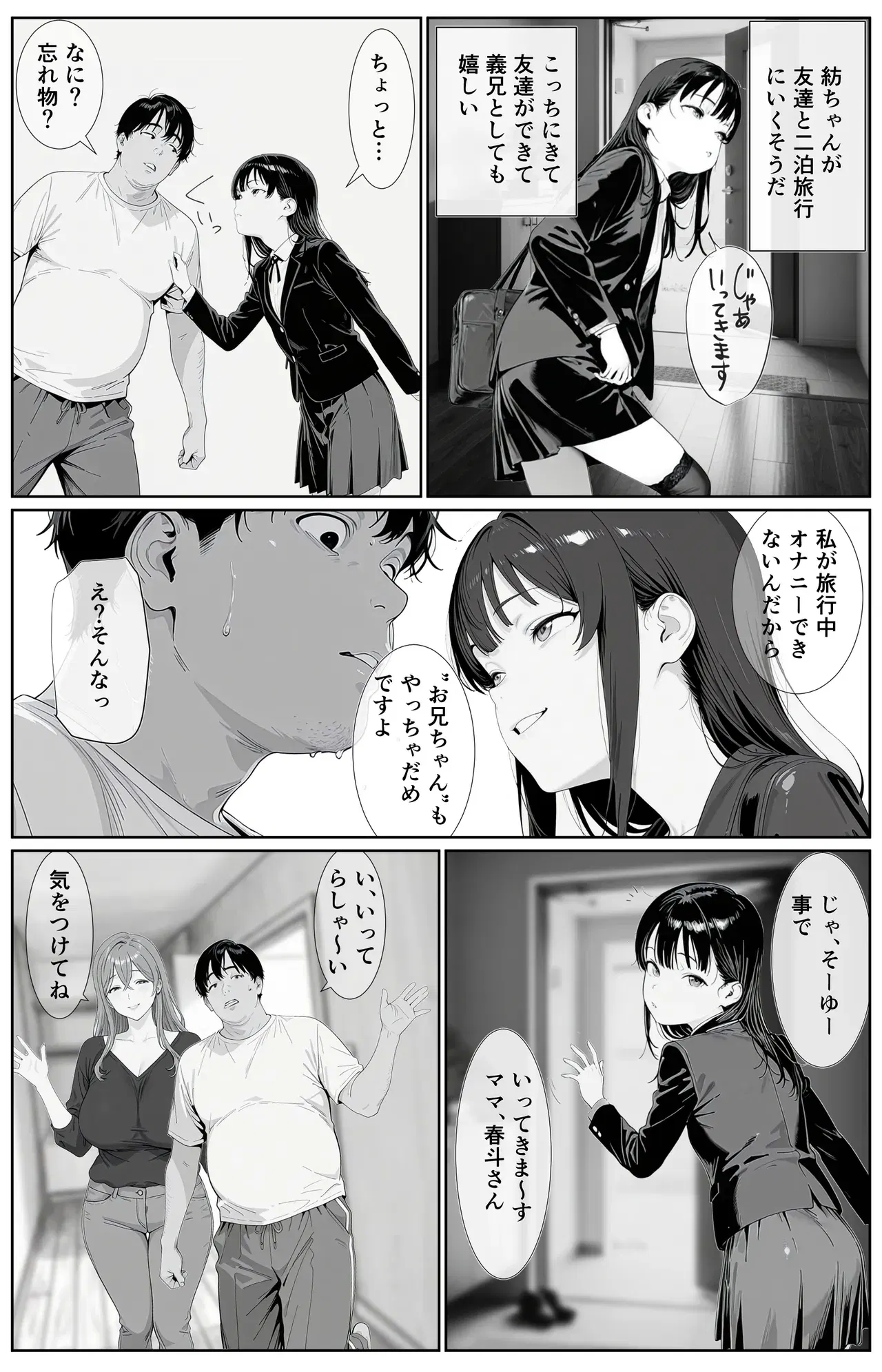 Image #43