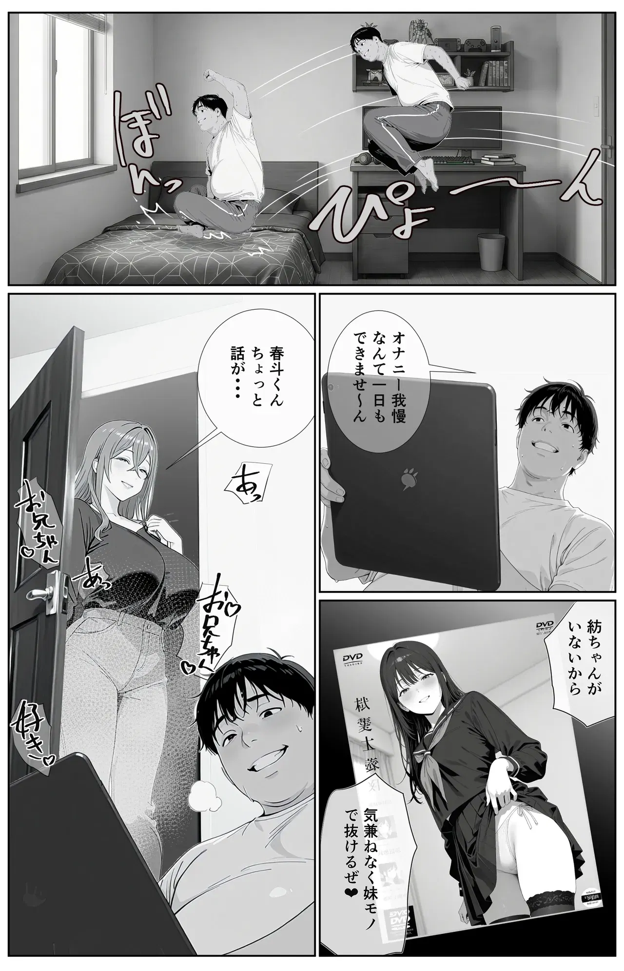 Image #44