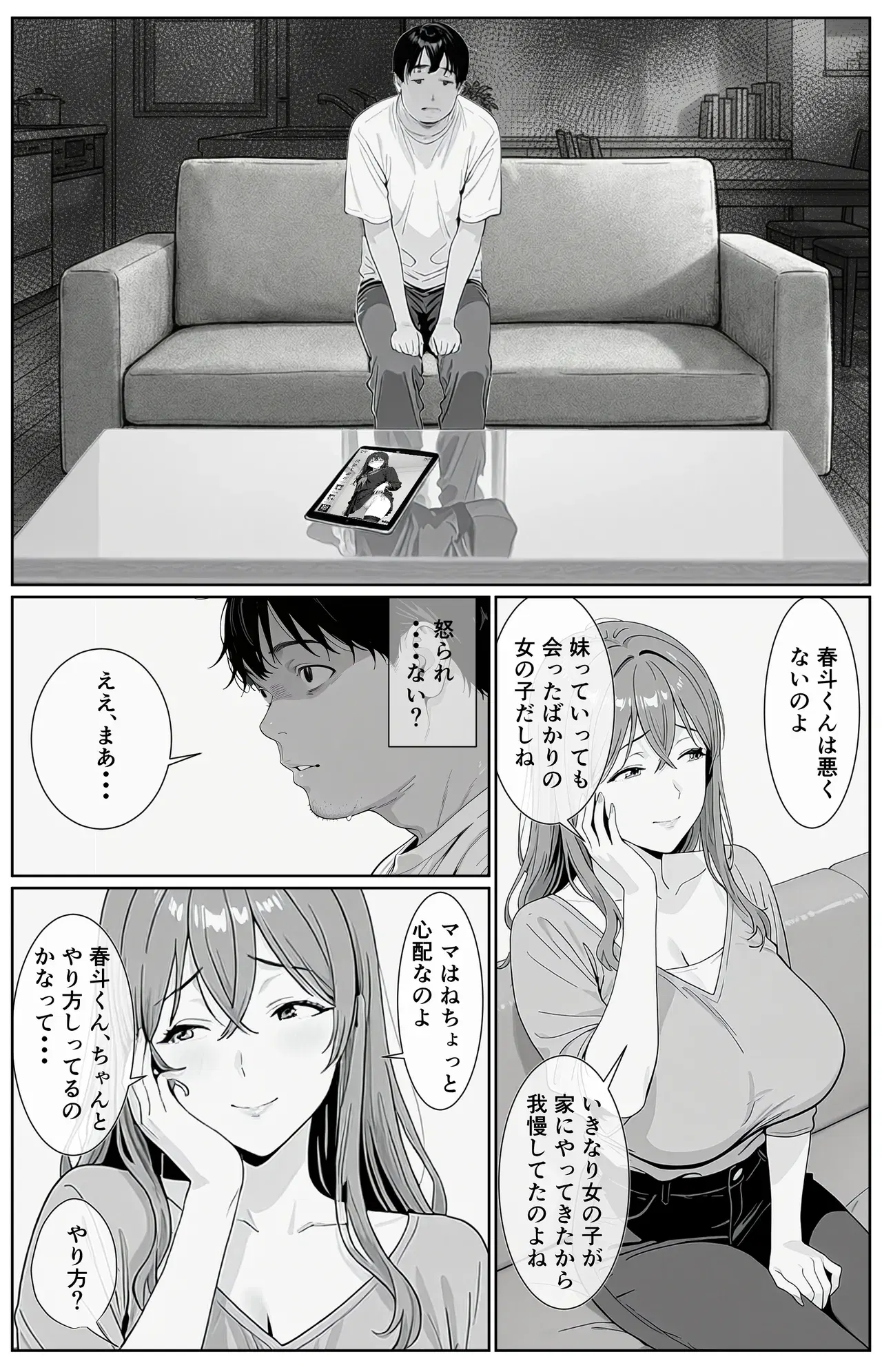 Image #45