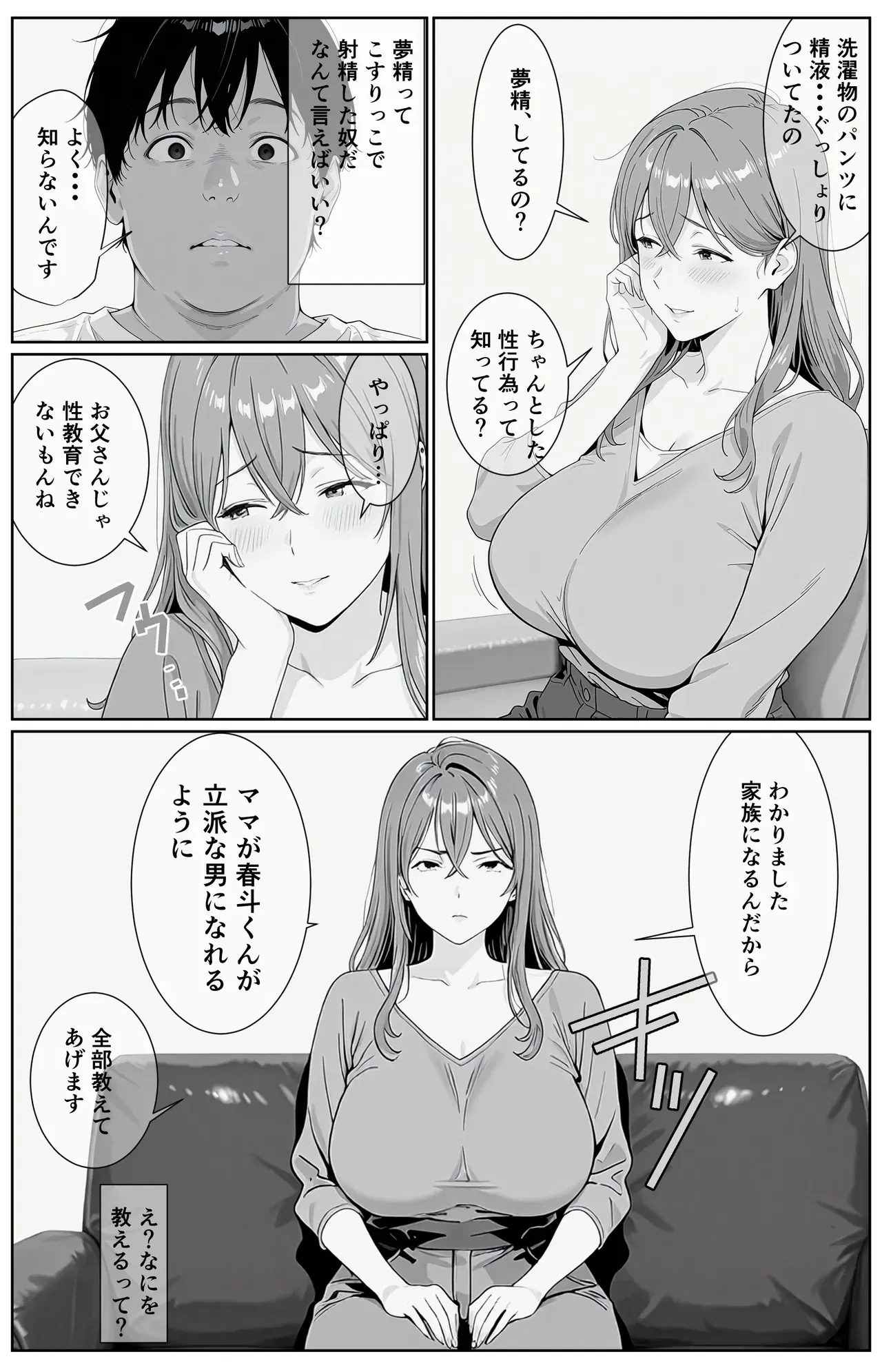 Image #46