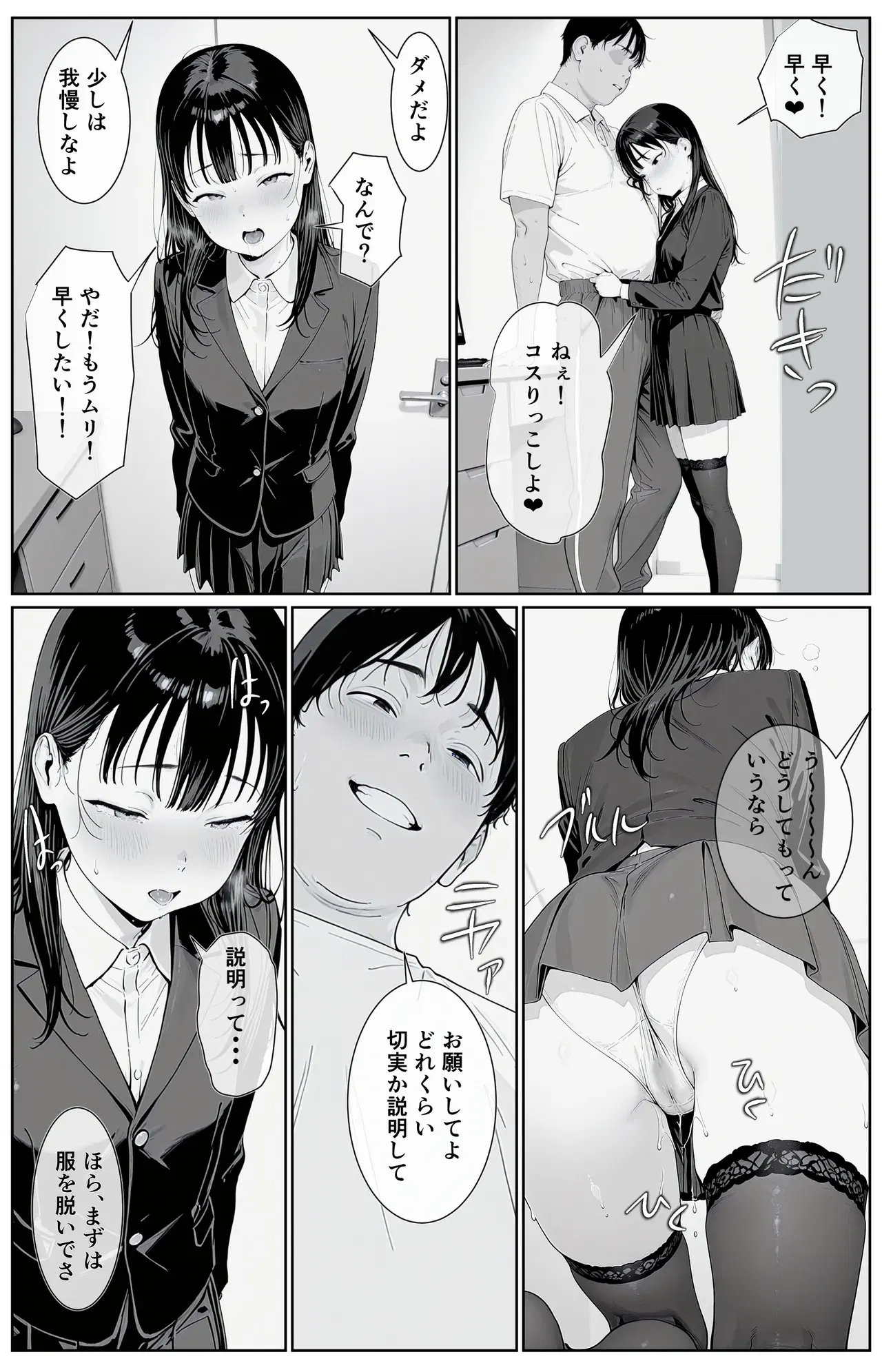 Image #55