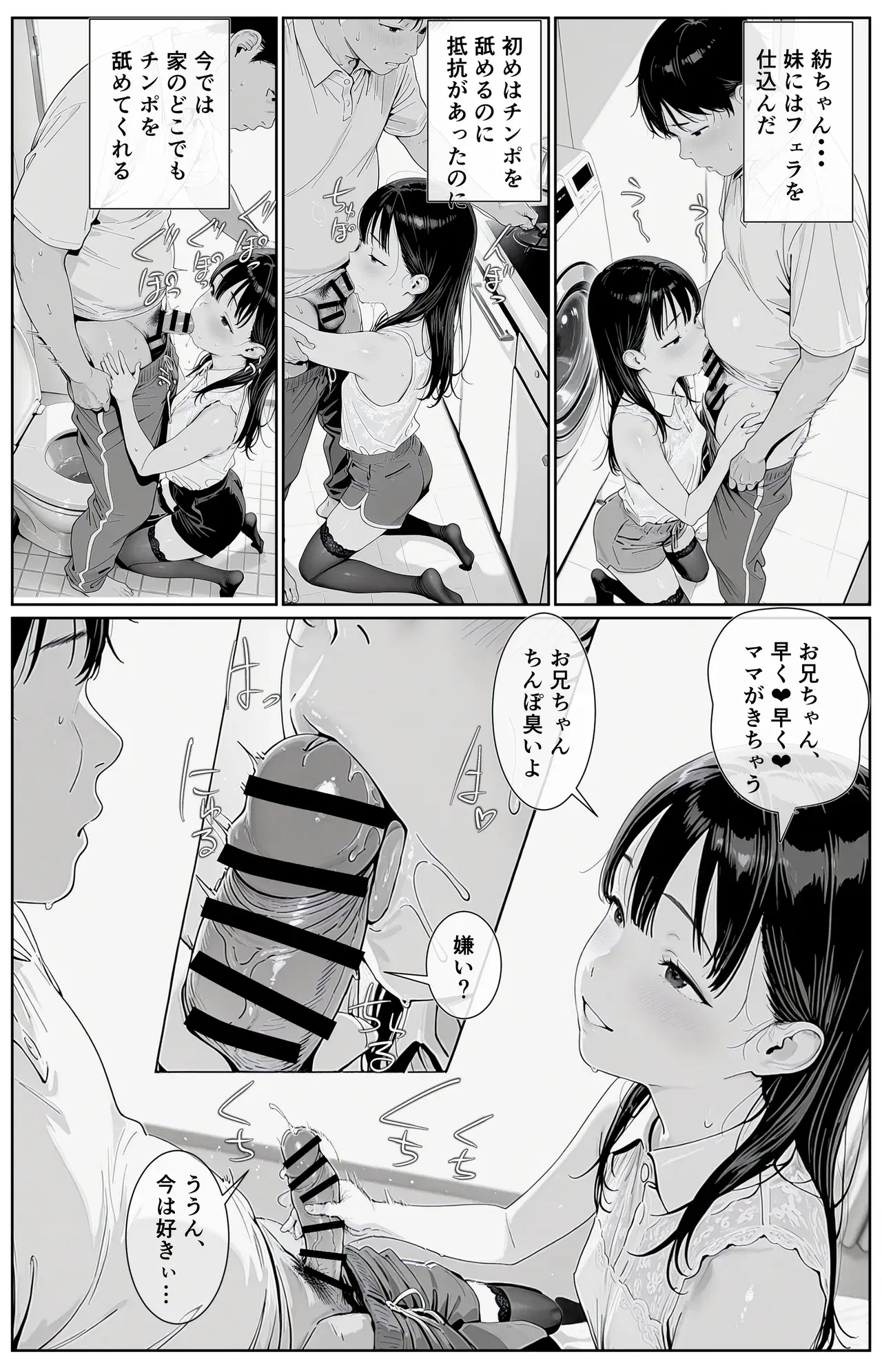 Image #64