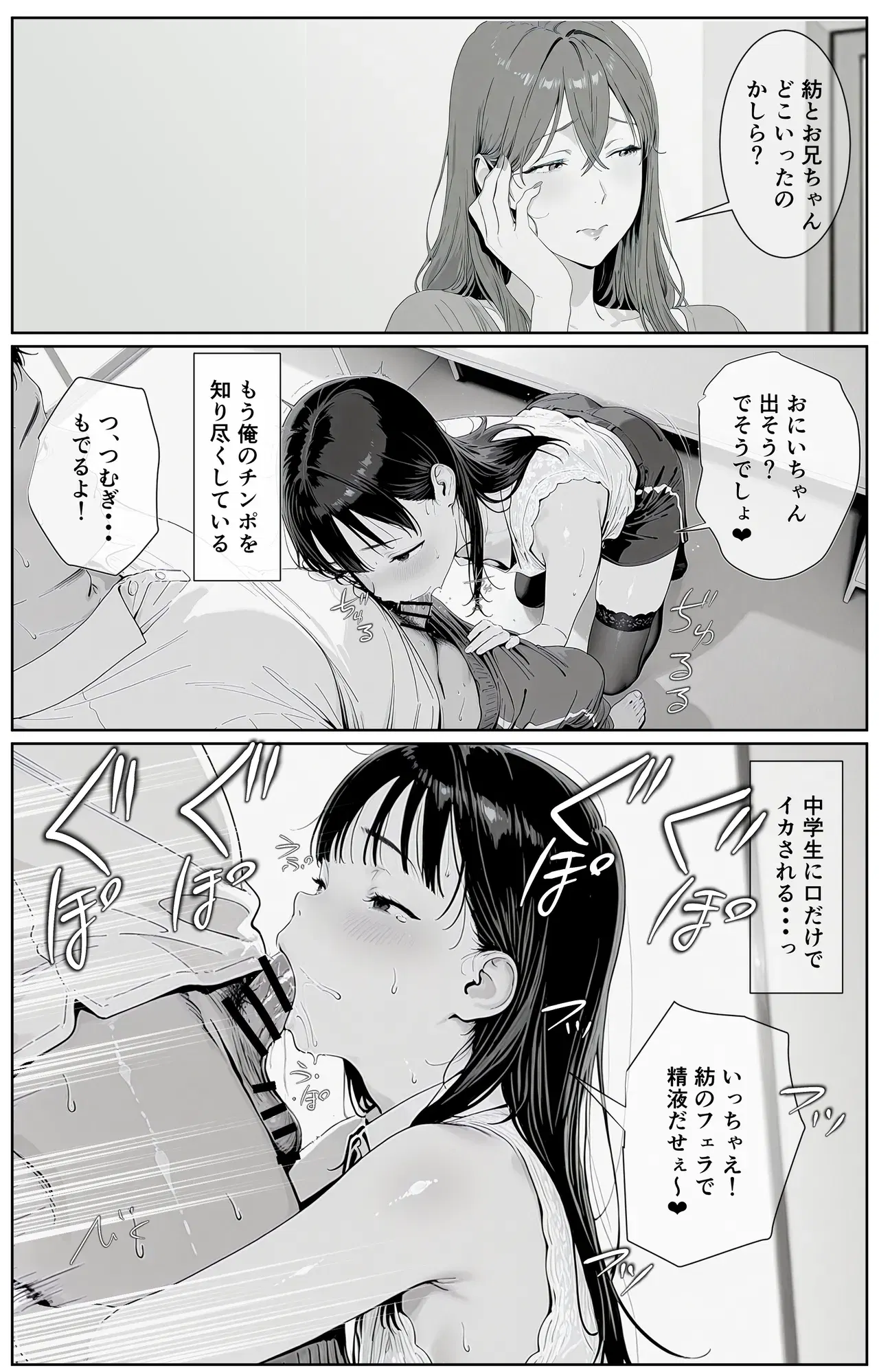 Image #66