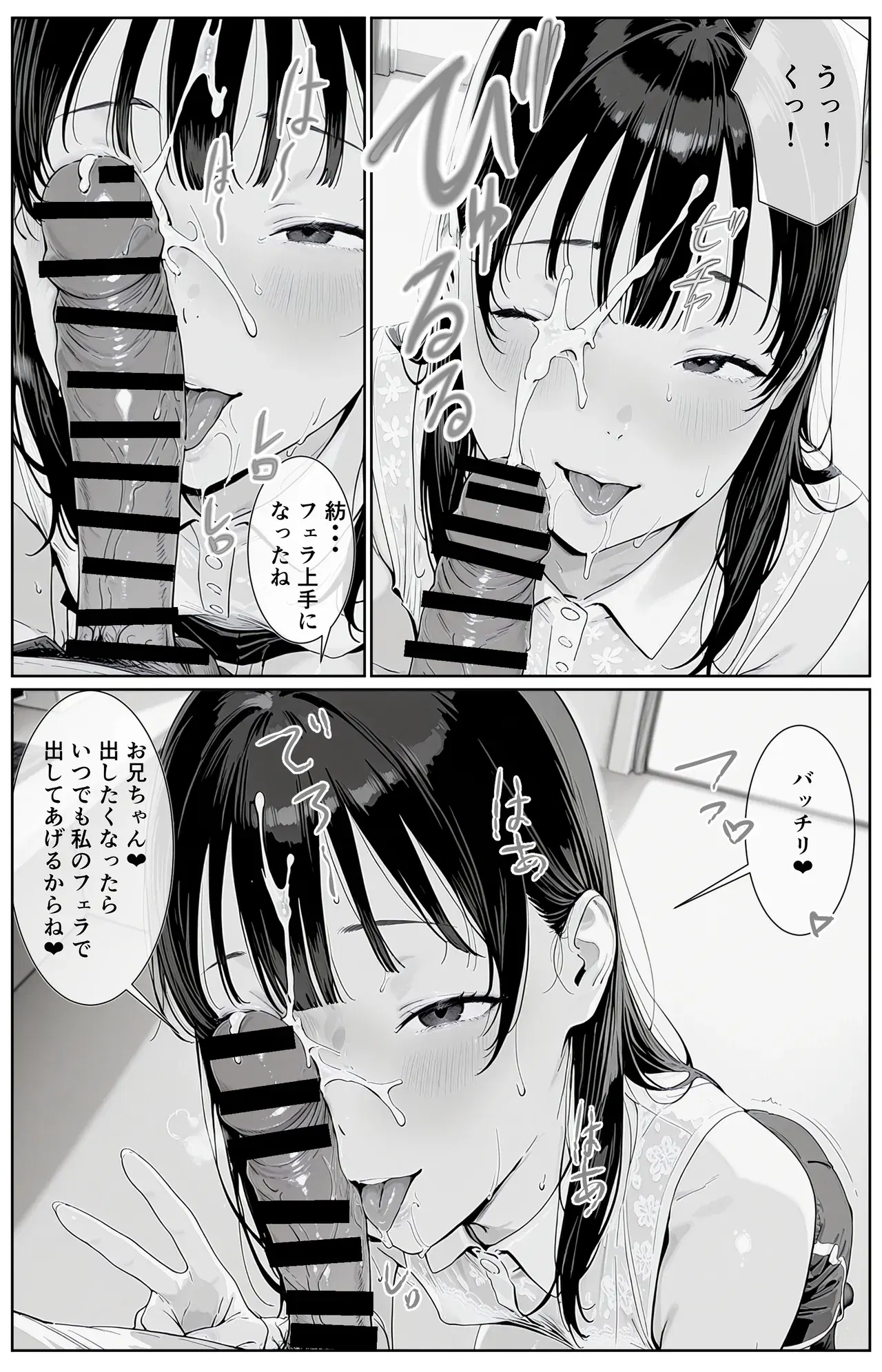 Image #67
