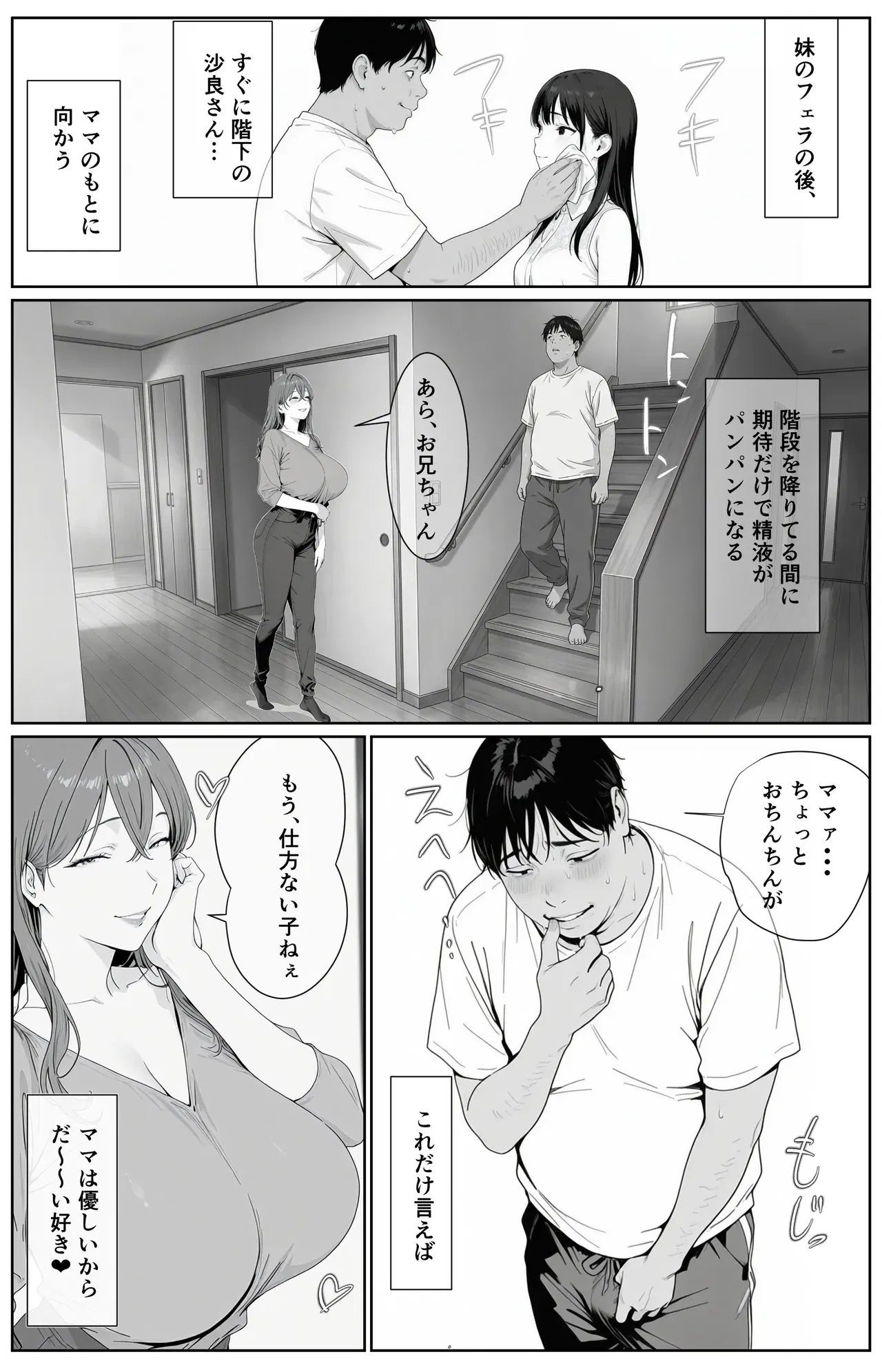 Image #68