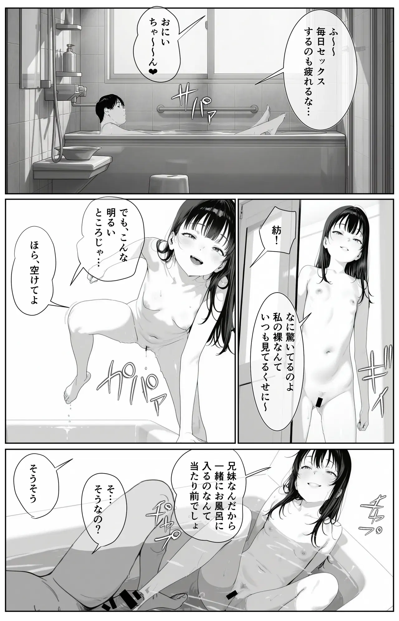 Image #91