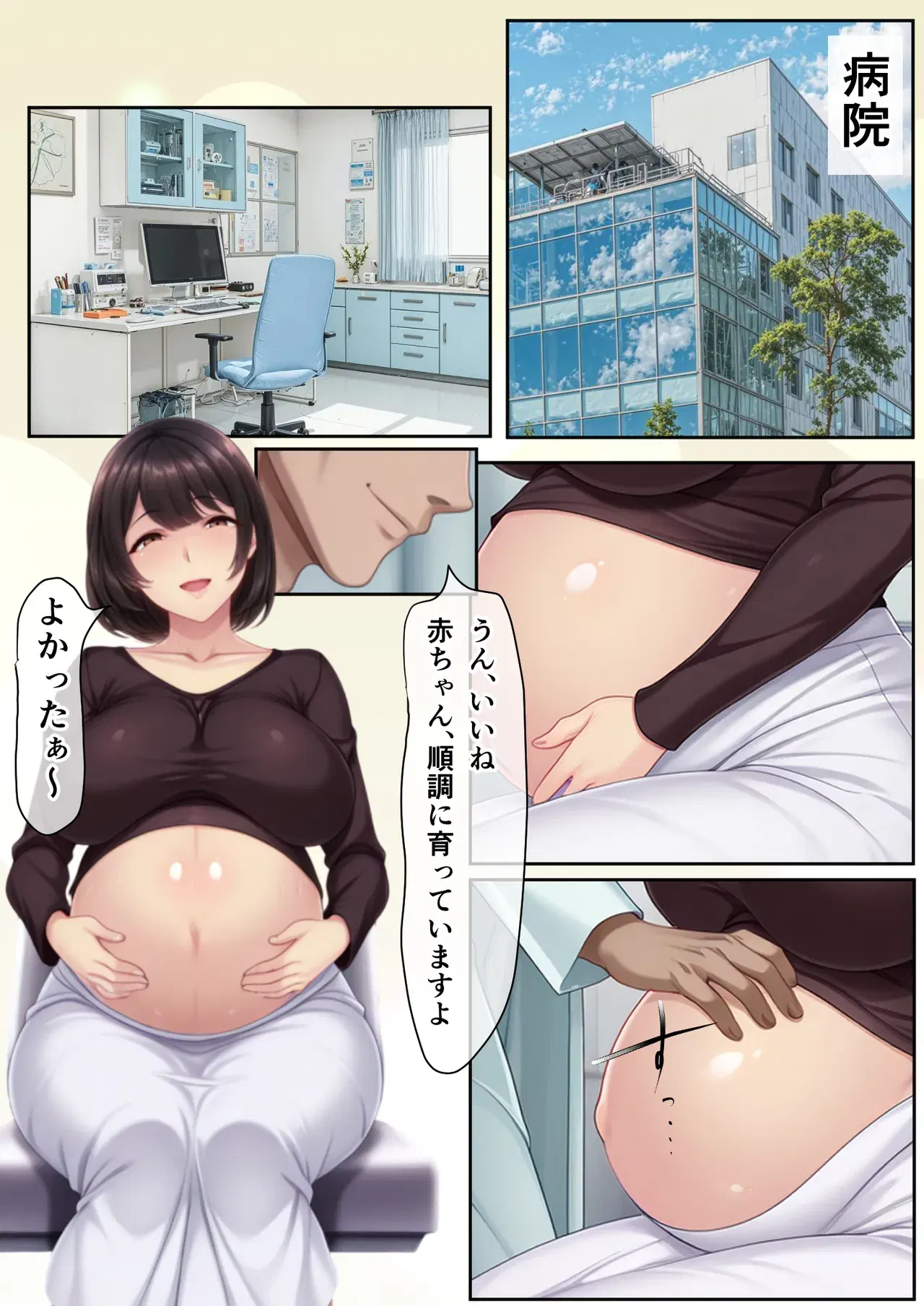 Image #12