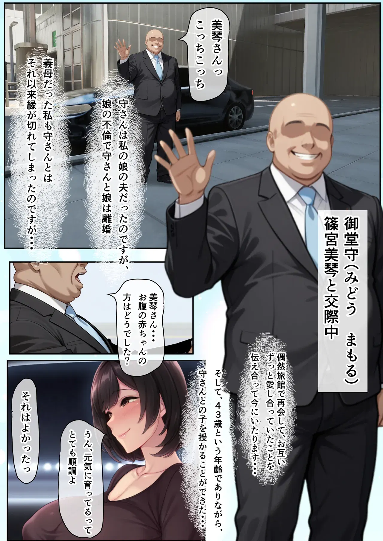 Image #14