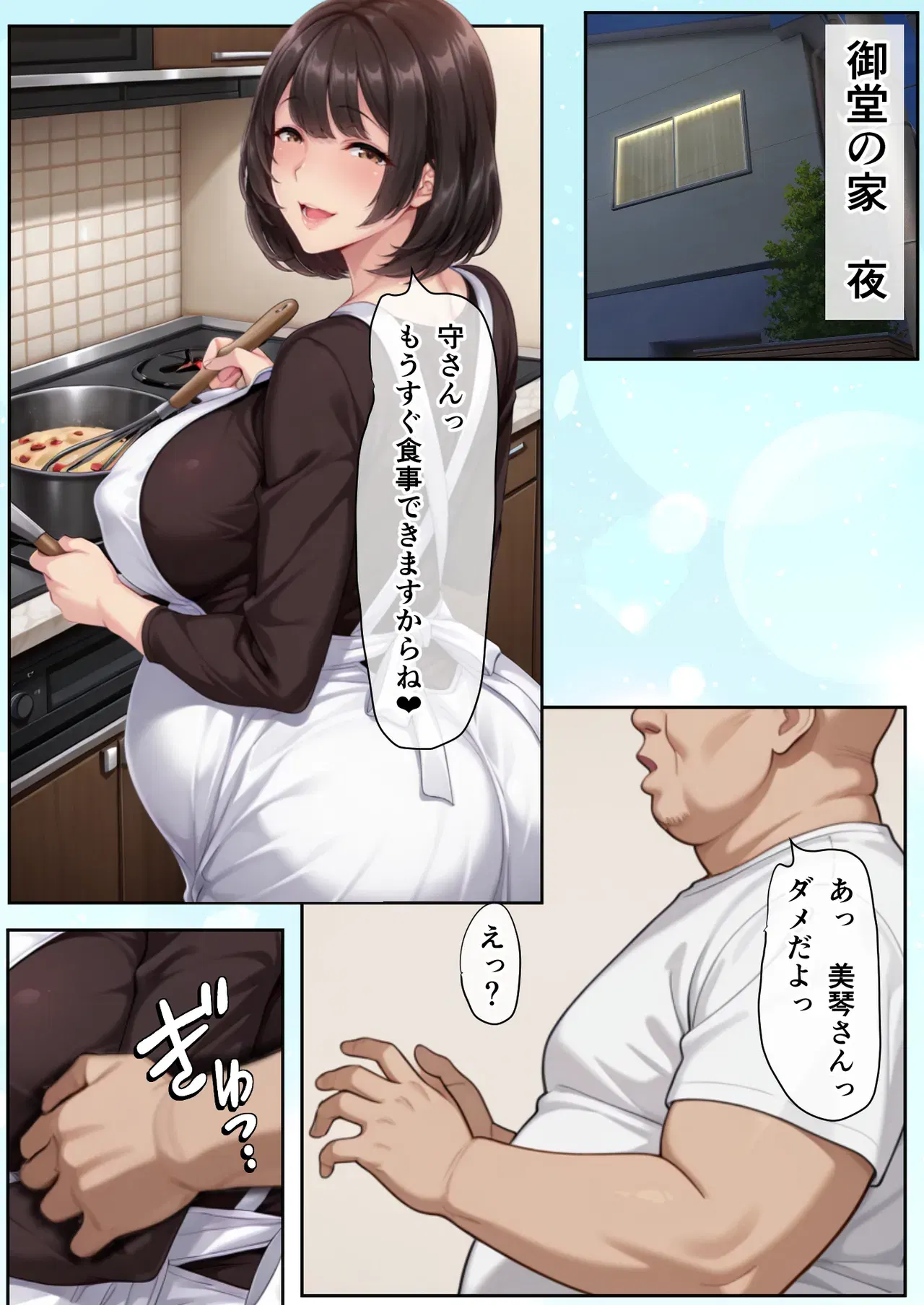 Image #17