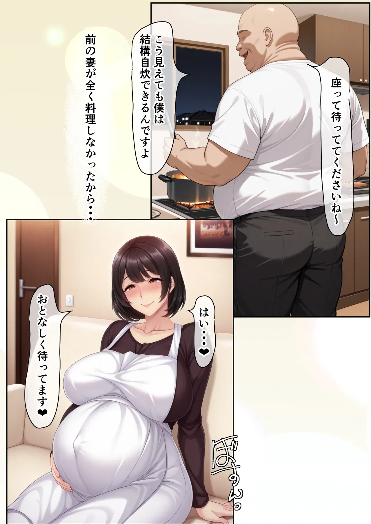Image #19