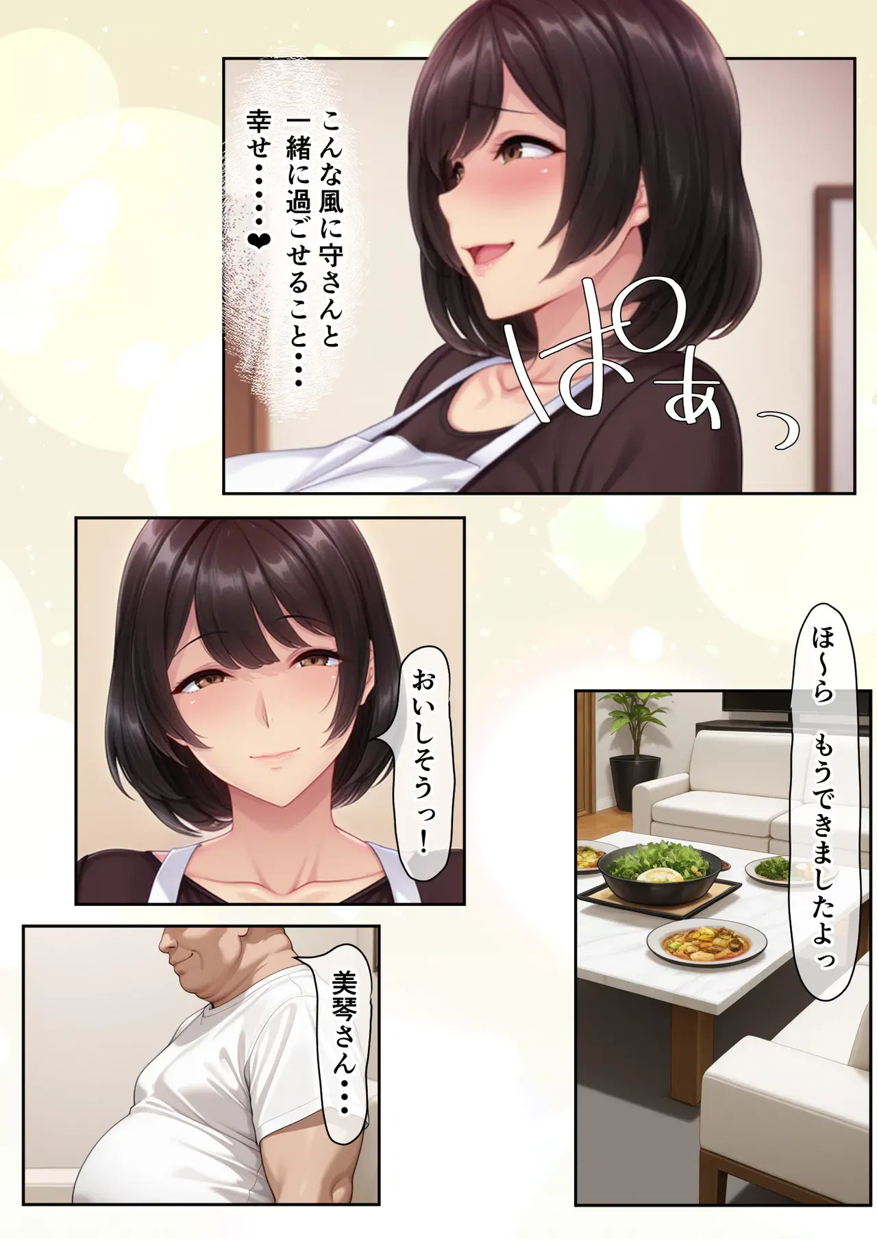 Image #20
