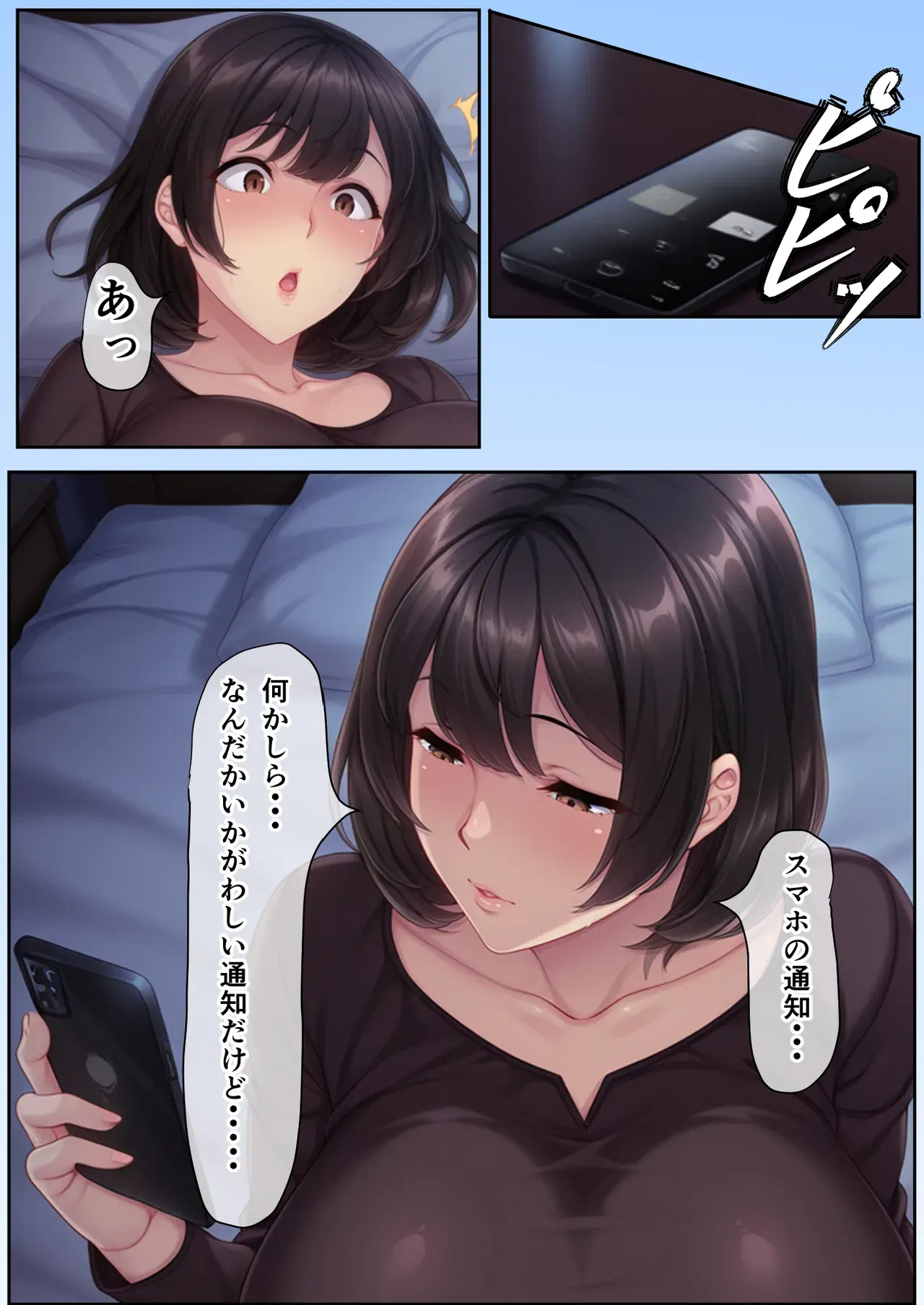 Image #38