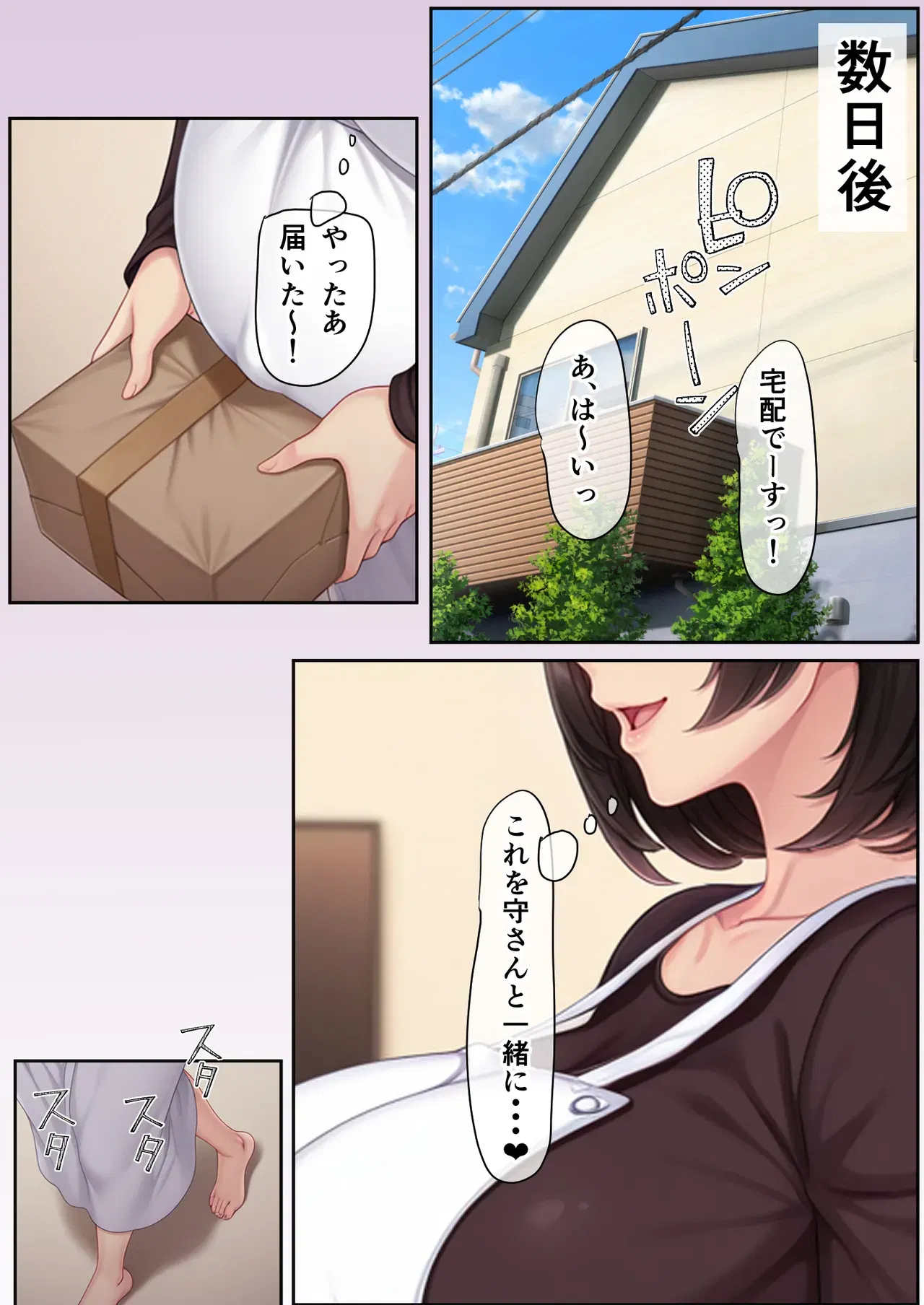 Image #40
