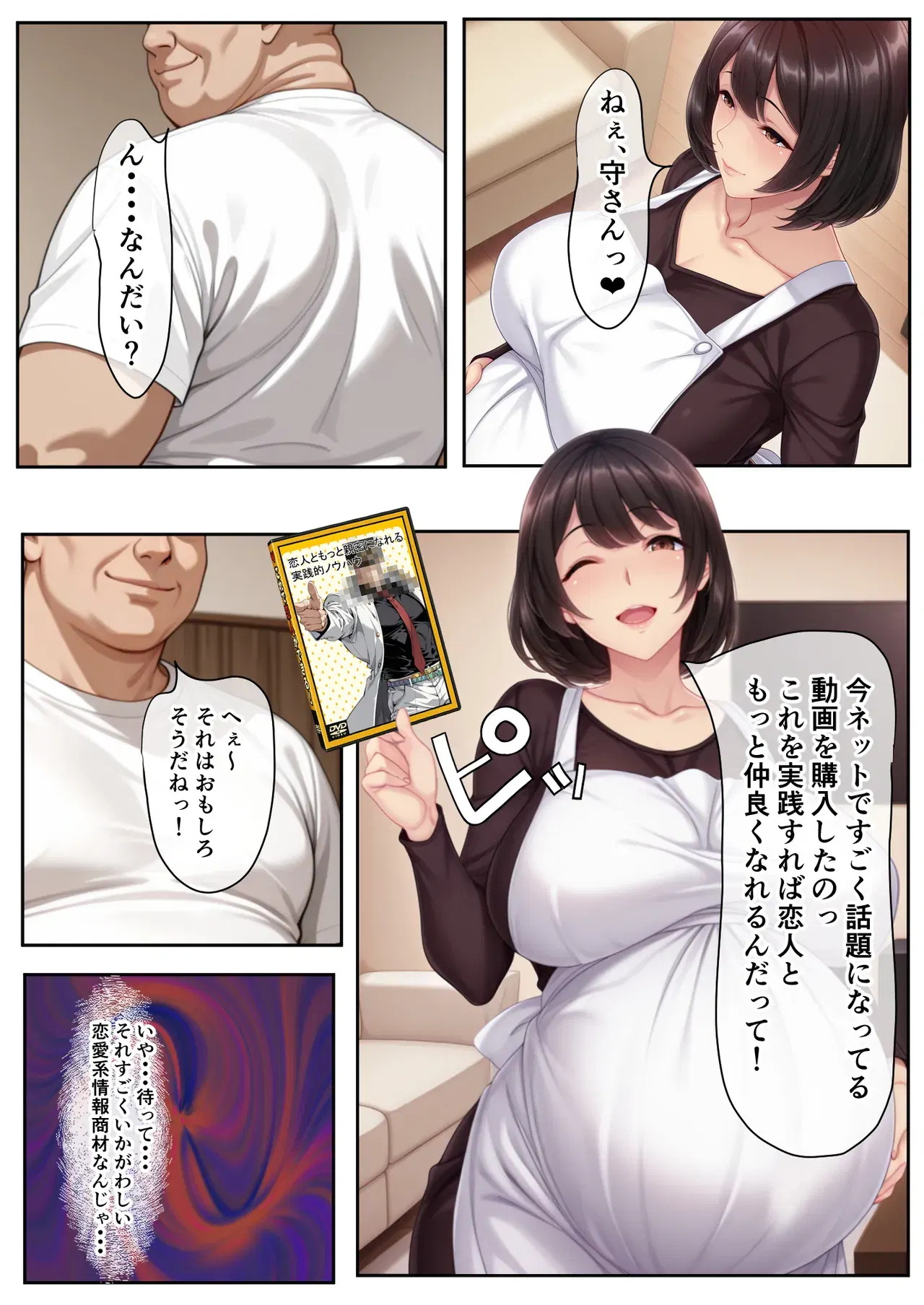 Image #41