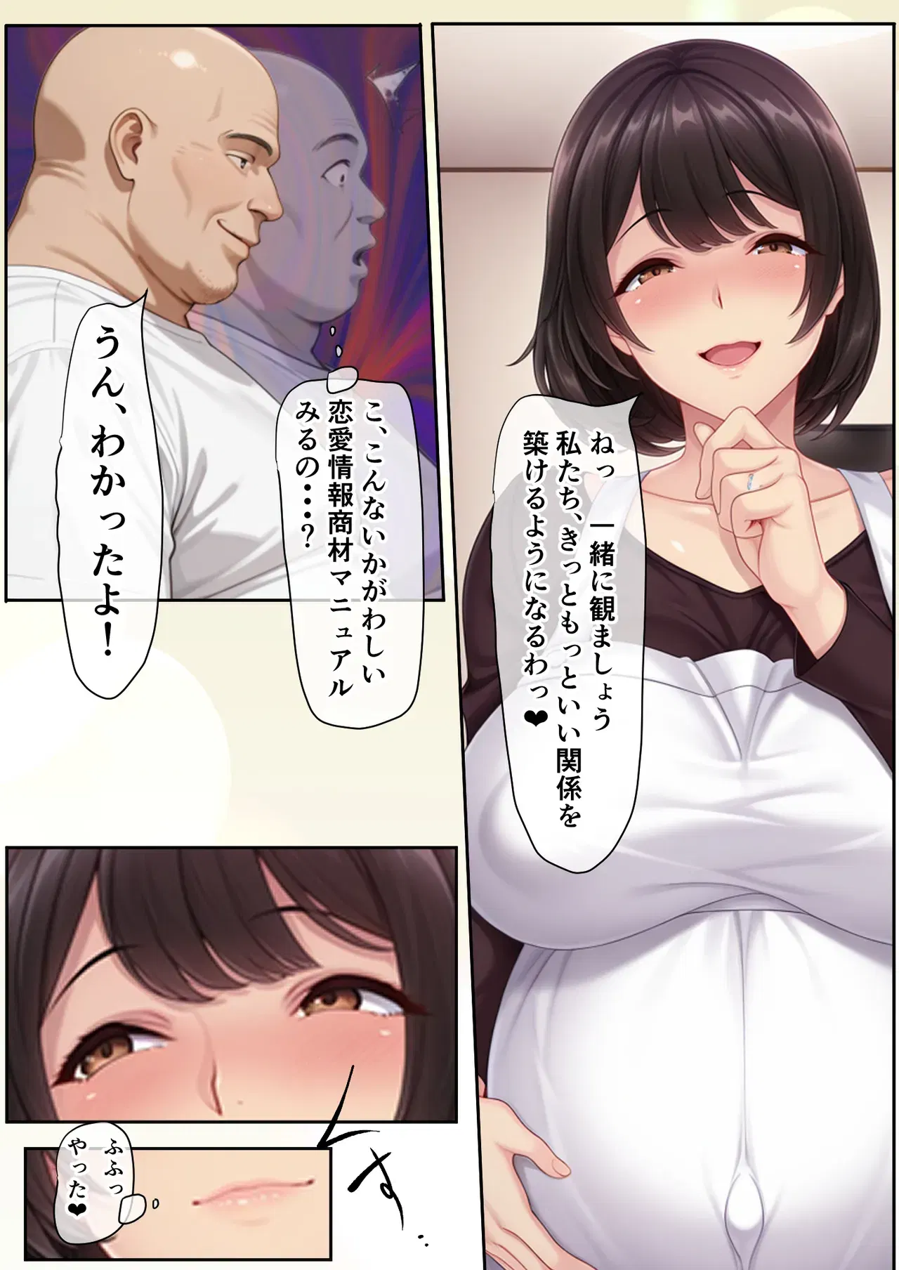 Image #42