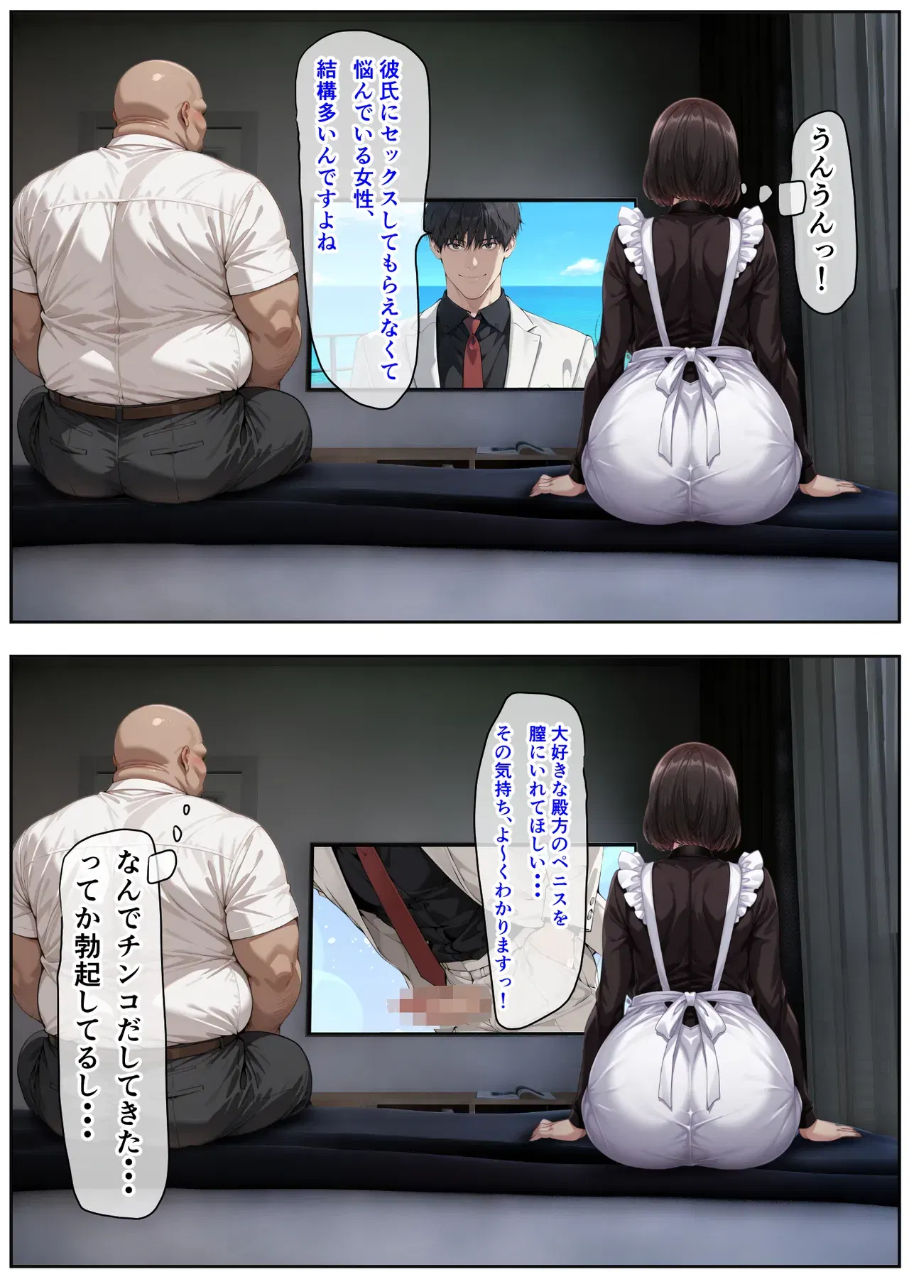 Image #50