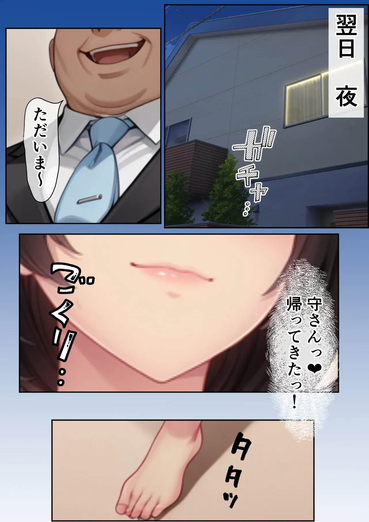 Image #51
