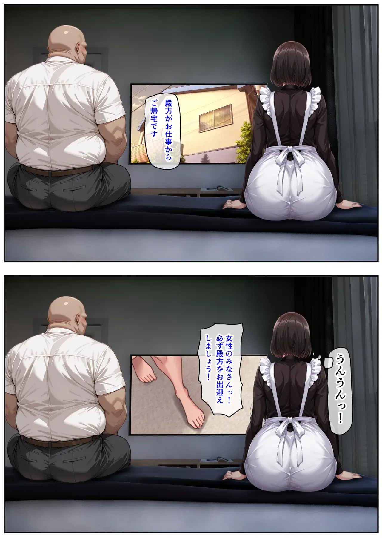 Image #53