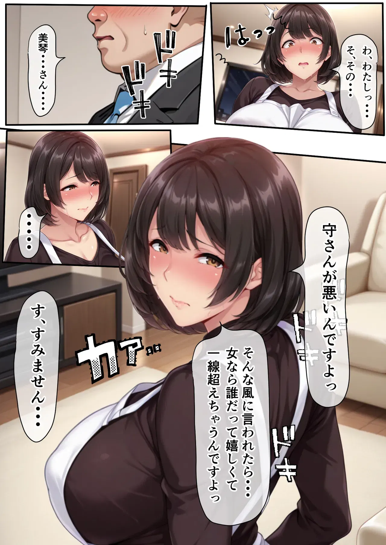 Image #26
