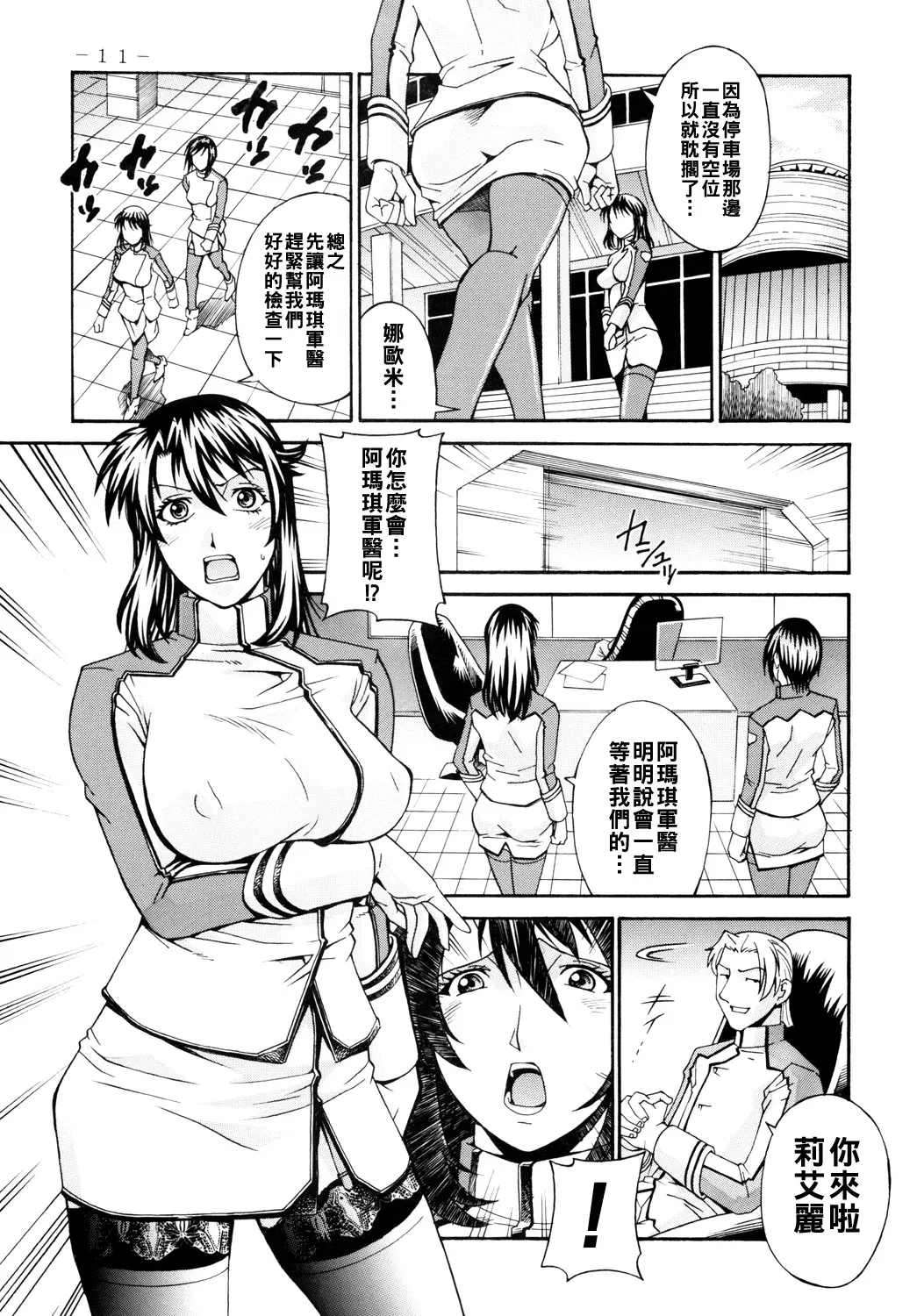 Image #10