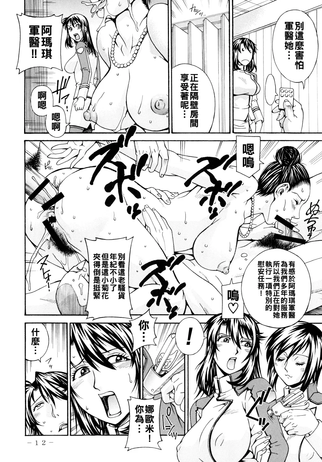 Image #11
