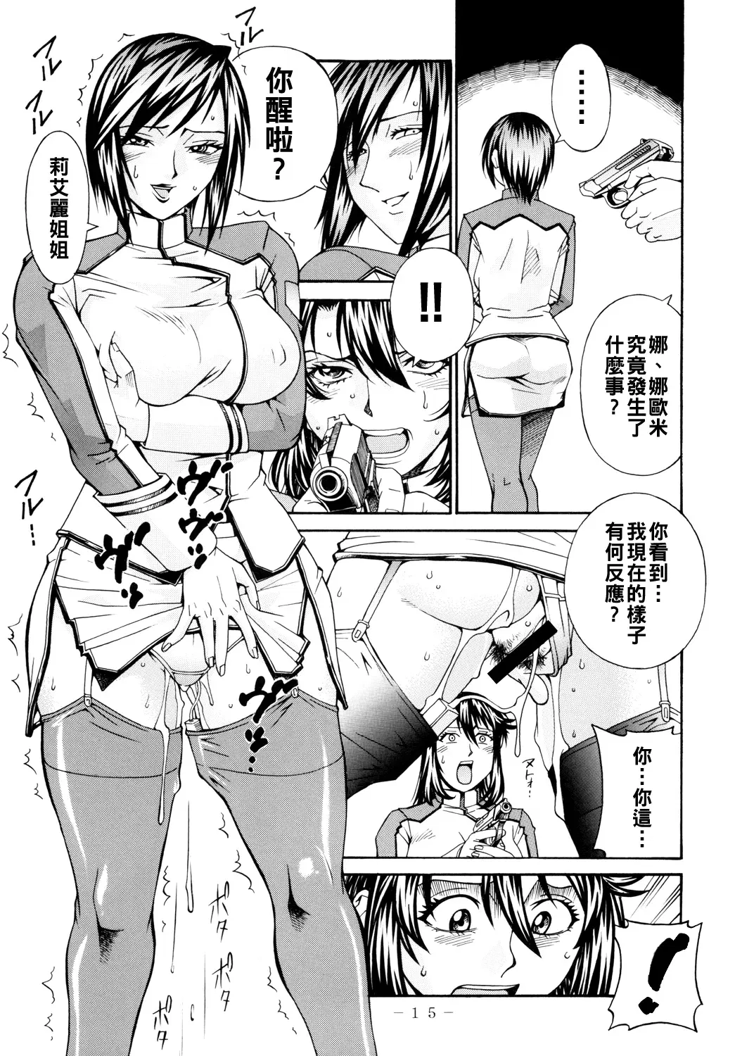 Image #14