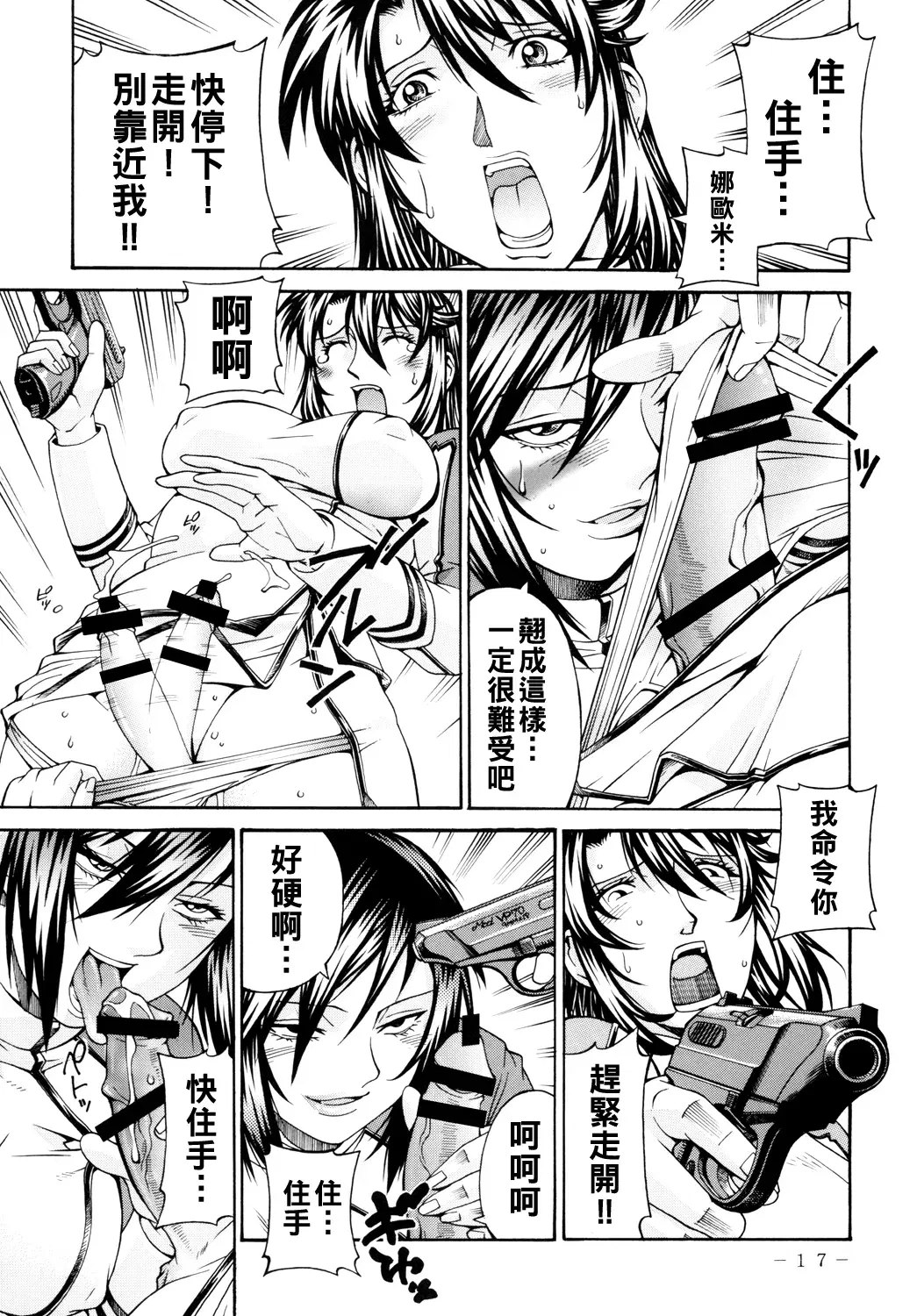 Image #16