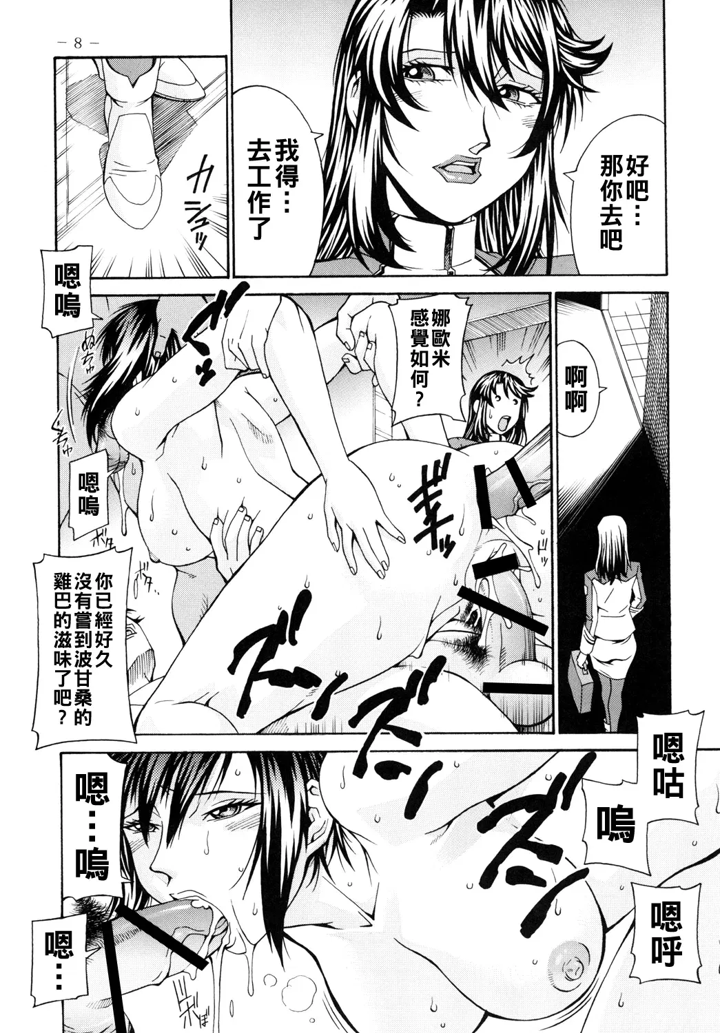 Image #7