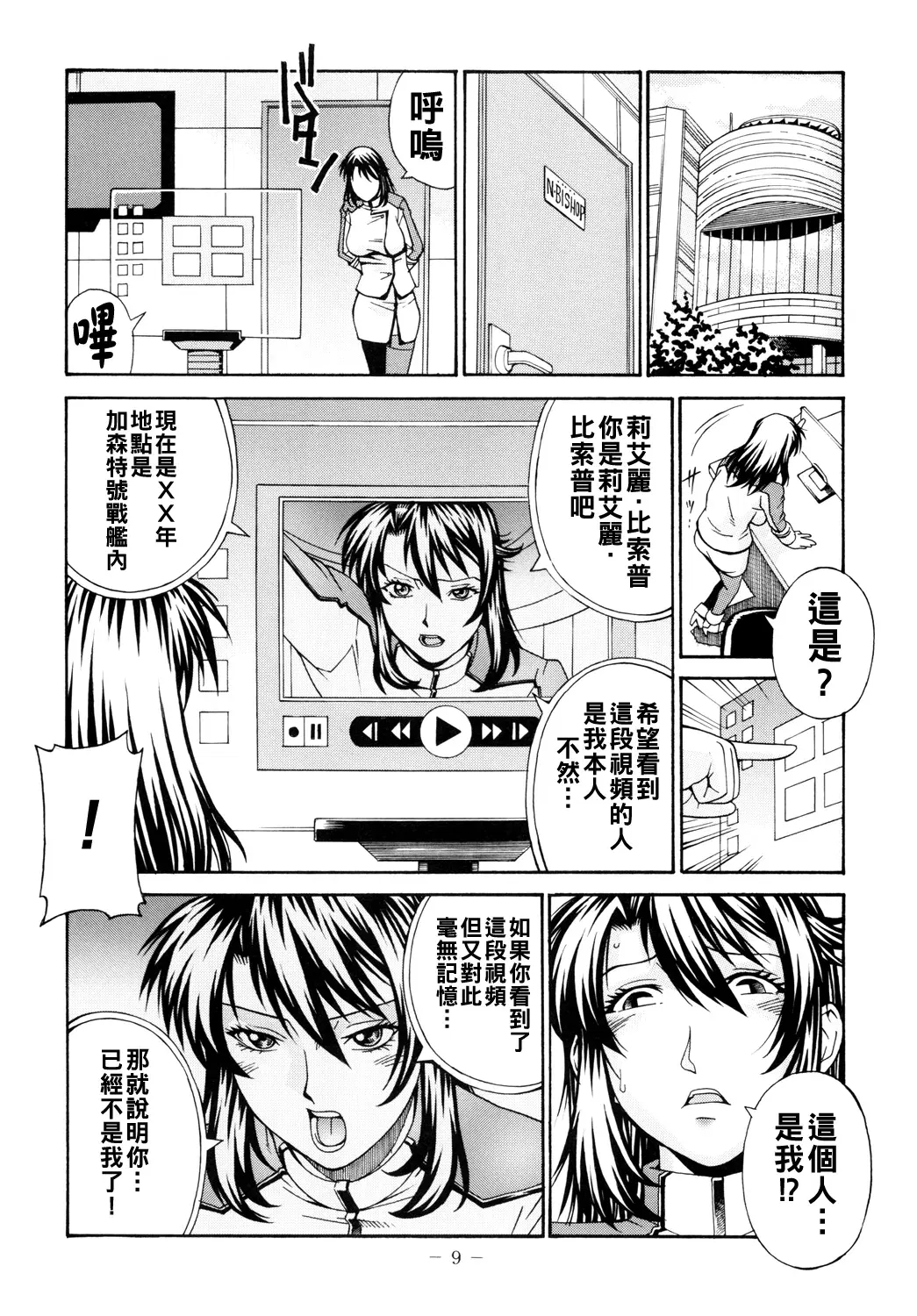 Image #8